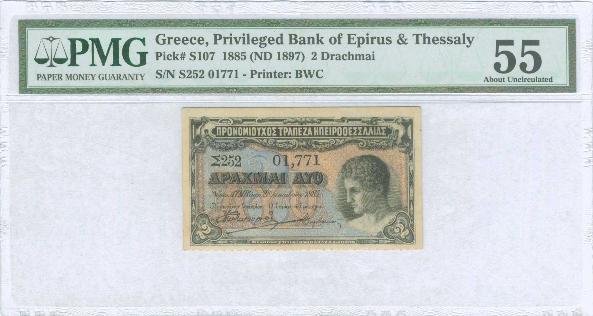 Lot 03577
