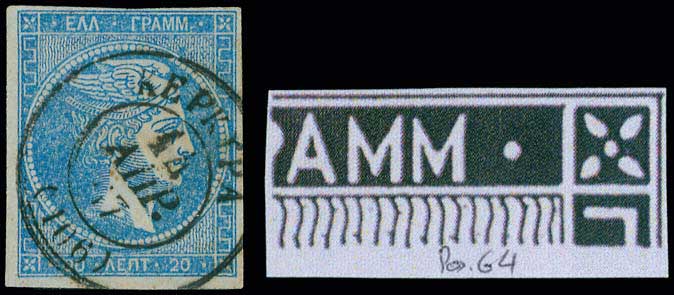 Lot 00080
