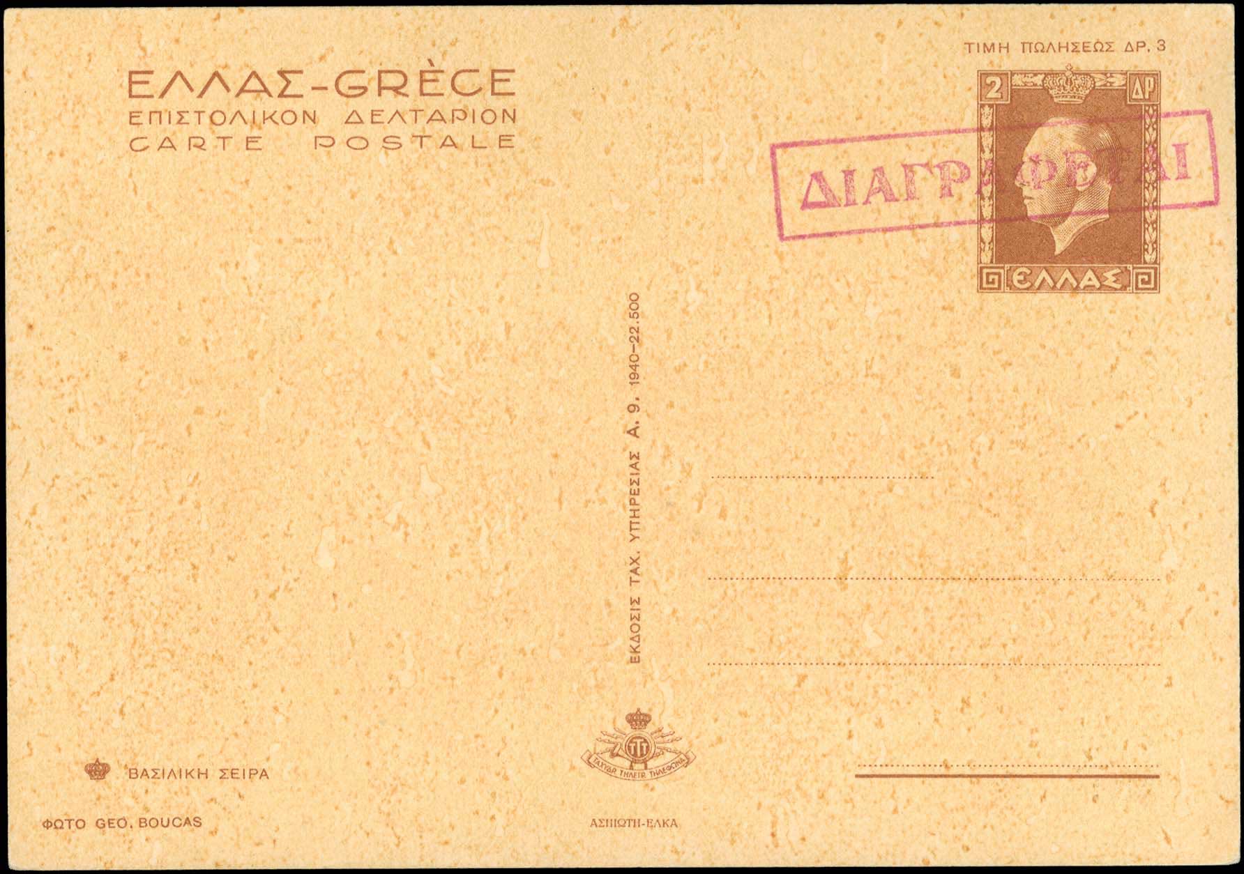 Lot 01024