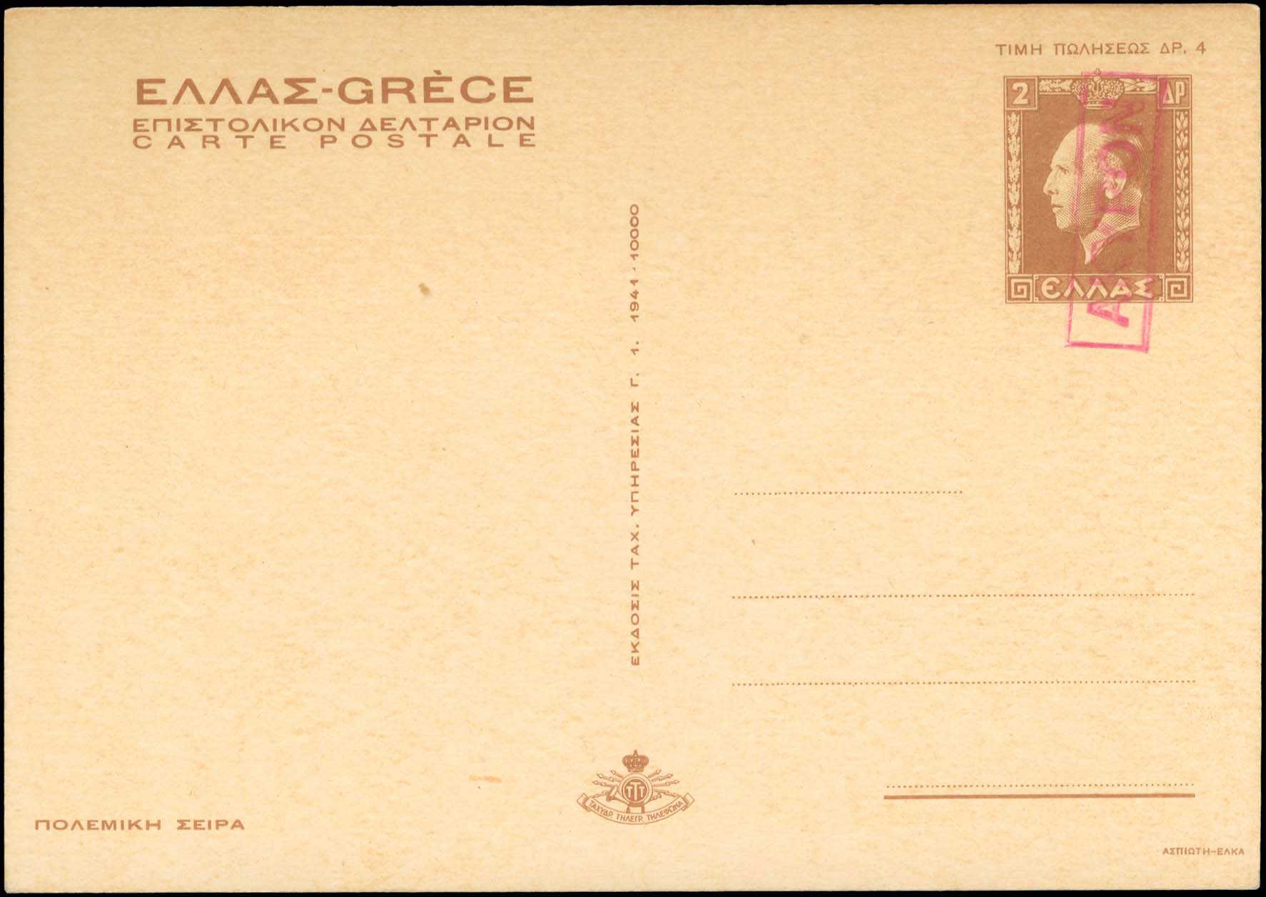 Lot 00960