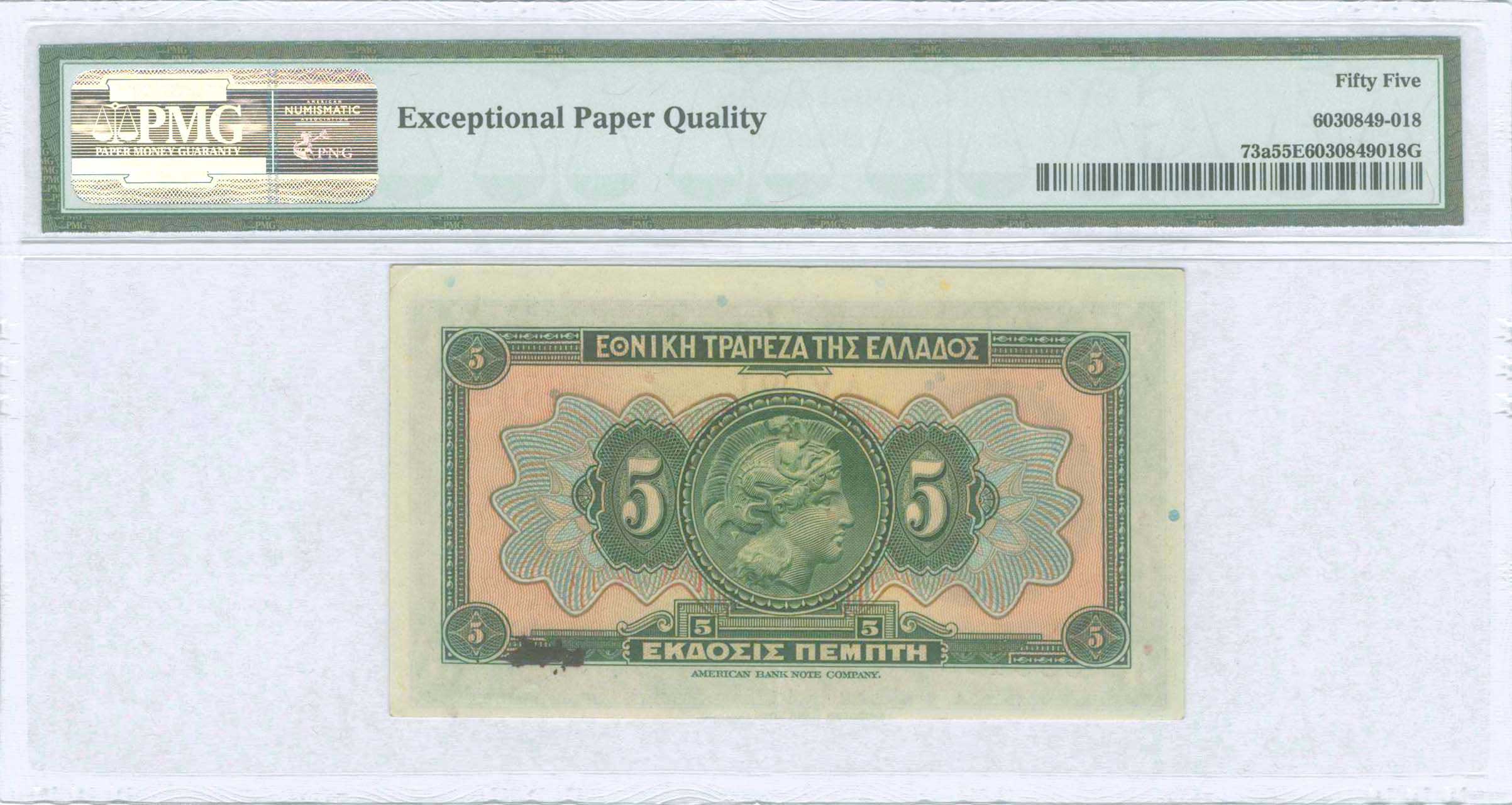 Lot 06391