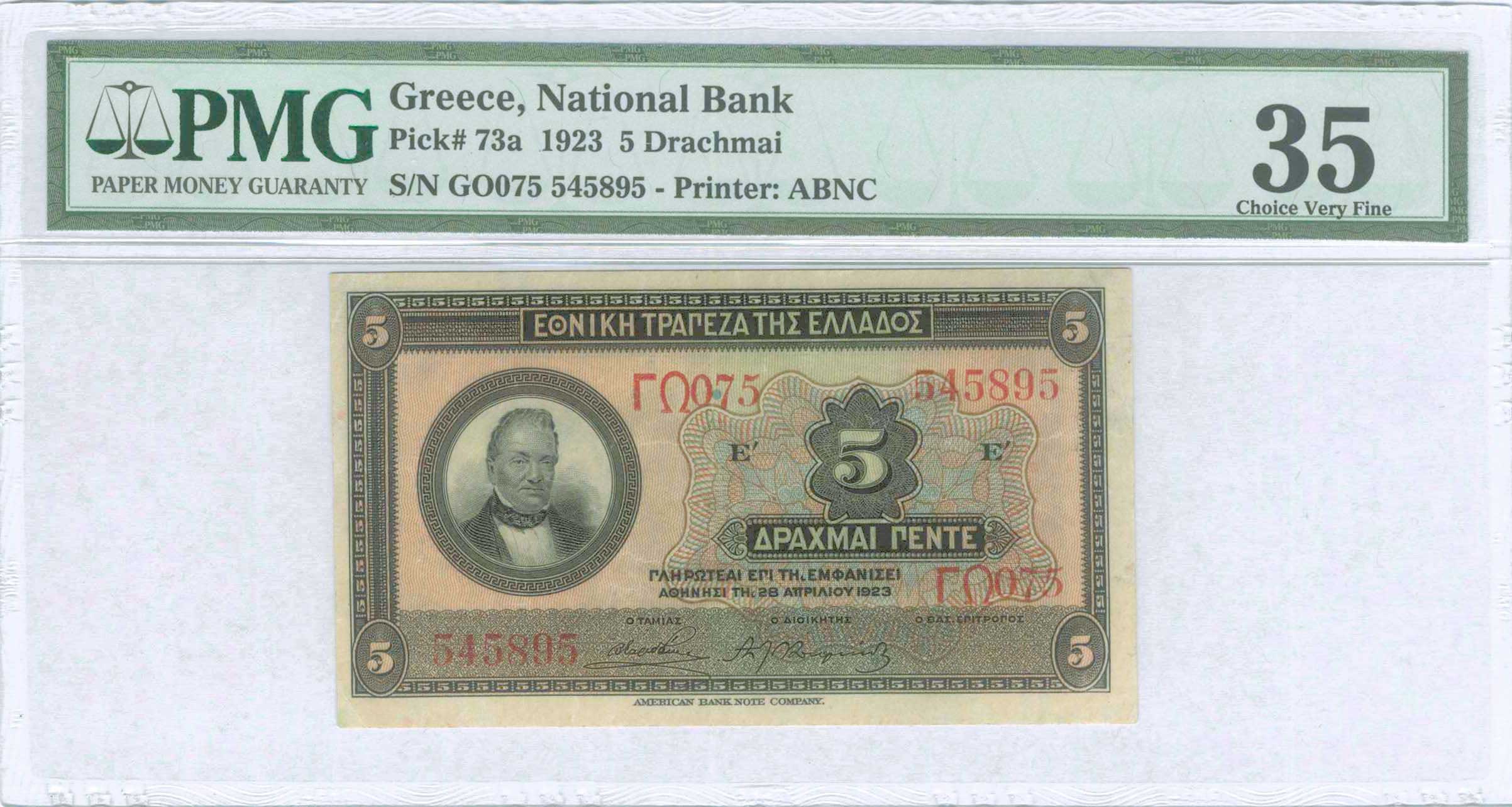 Lot 03412