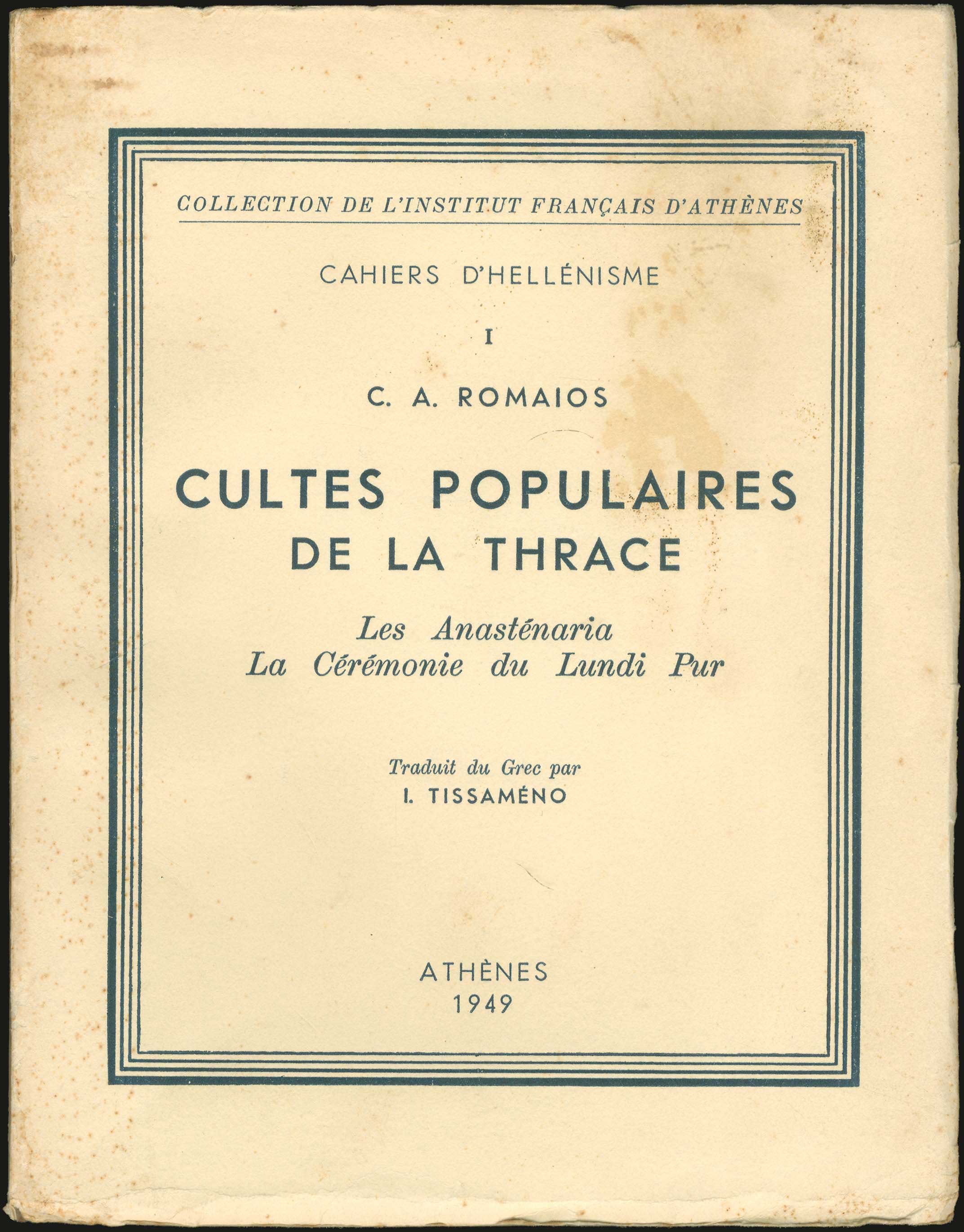 Lot 06071