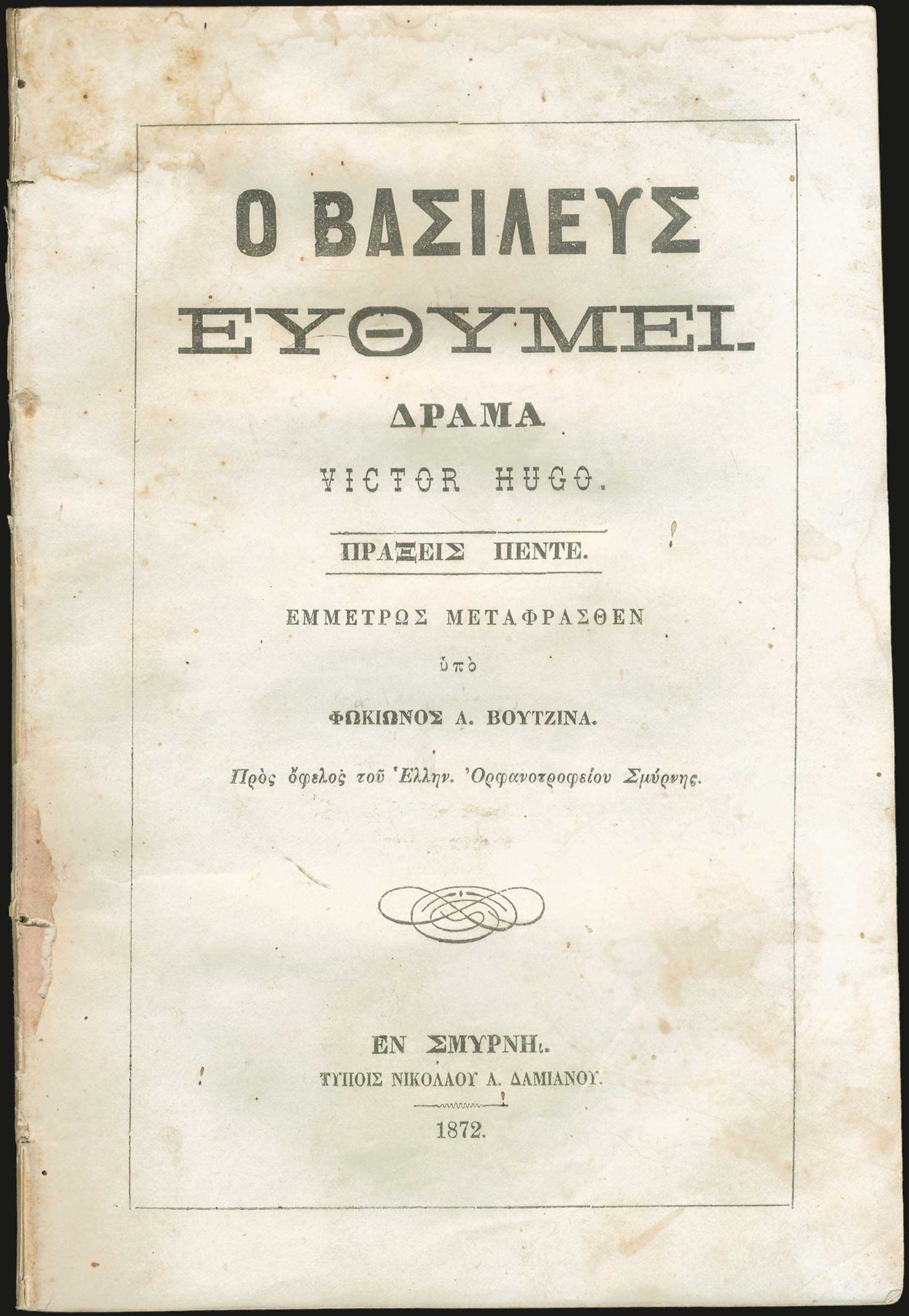 Lot 06157