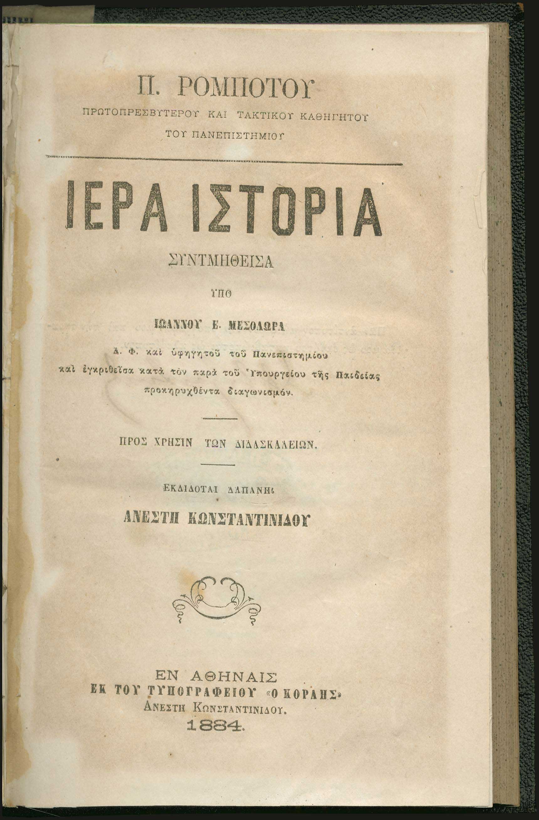 Lot 06140