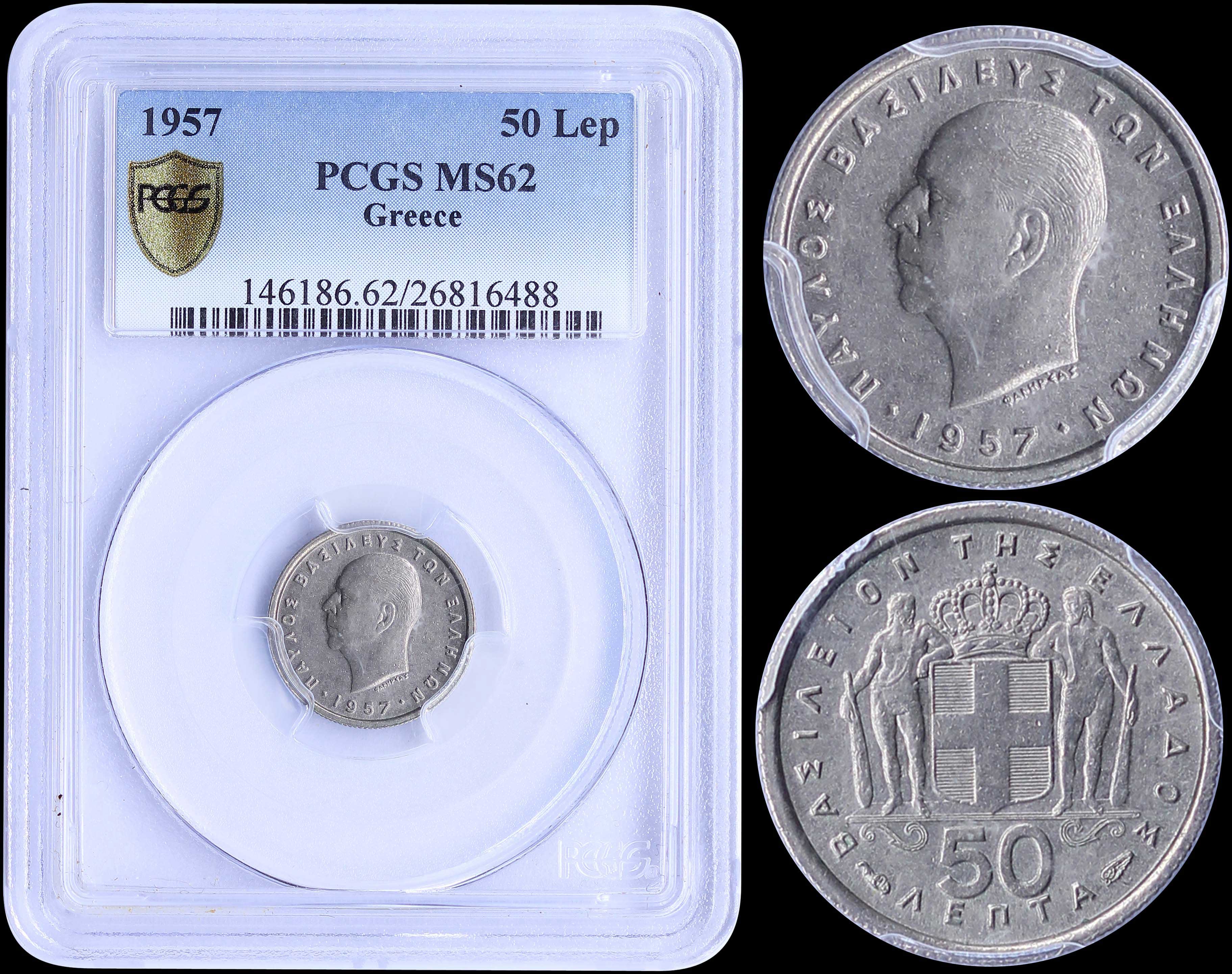 Lot 03164