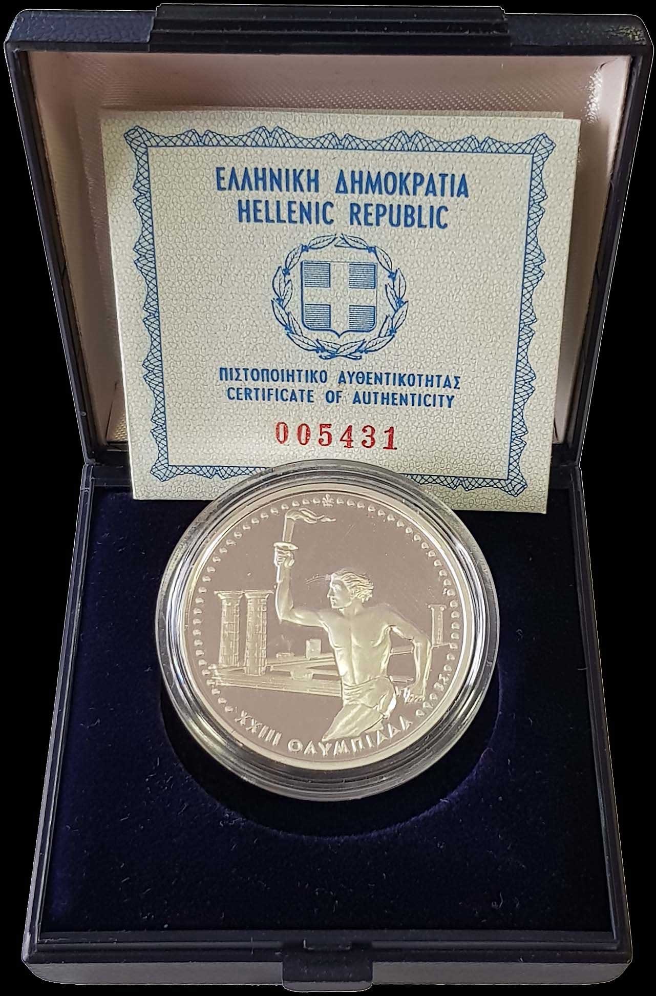 Lot 03165