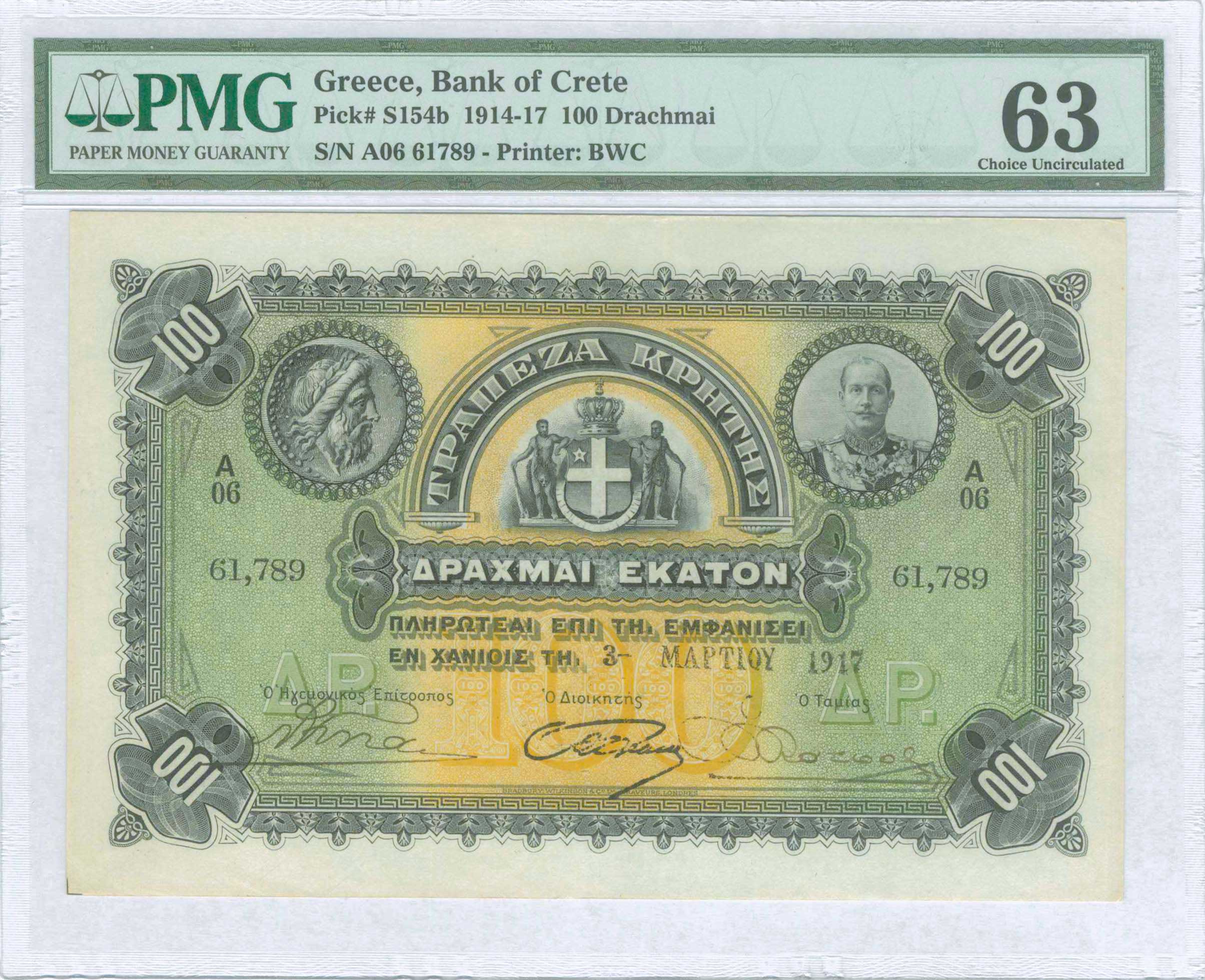 Lot 03580