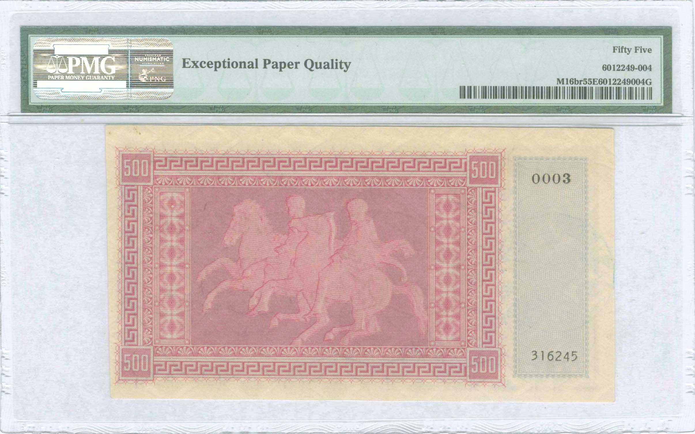 Lot 06574