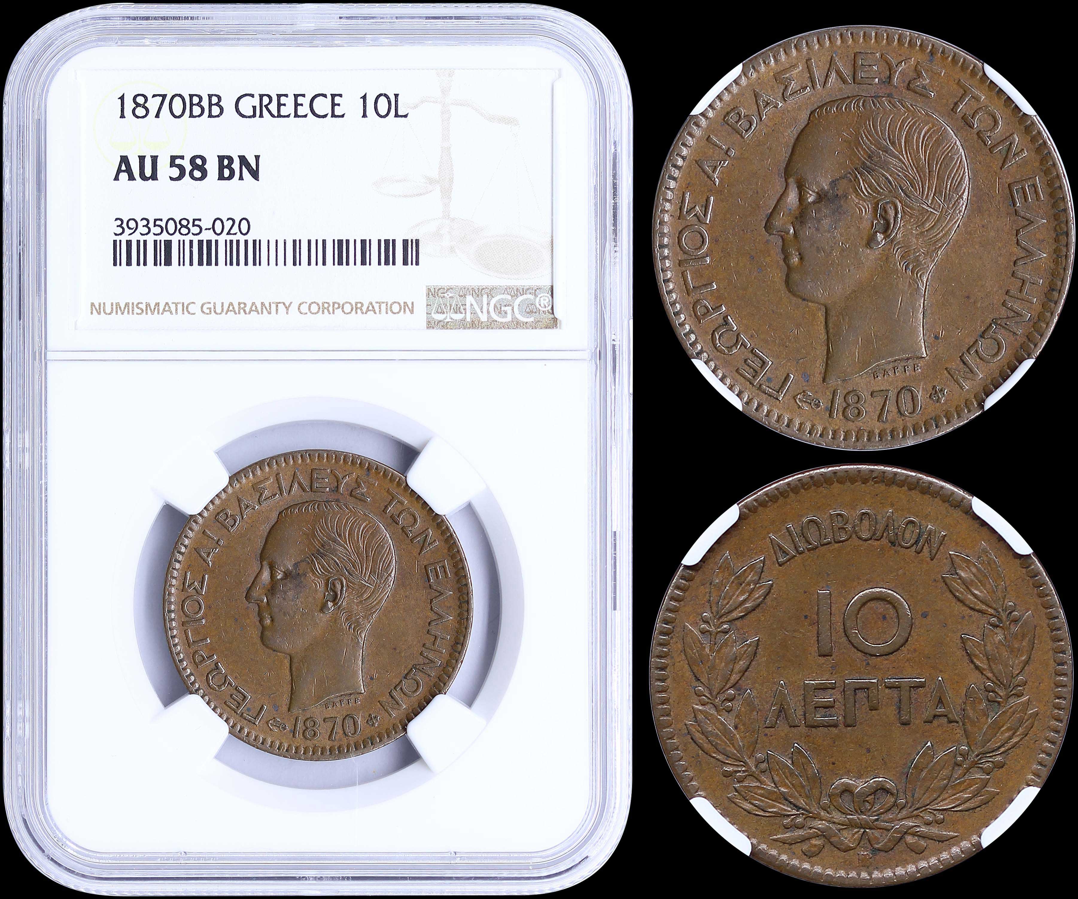 Lot 03085