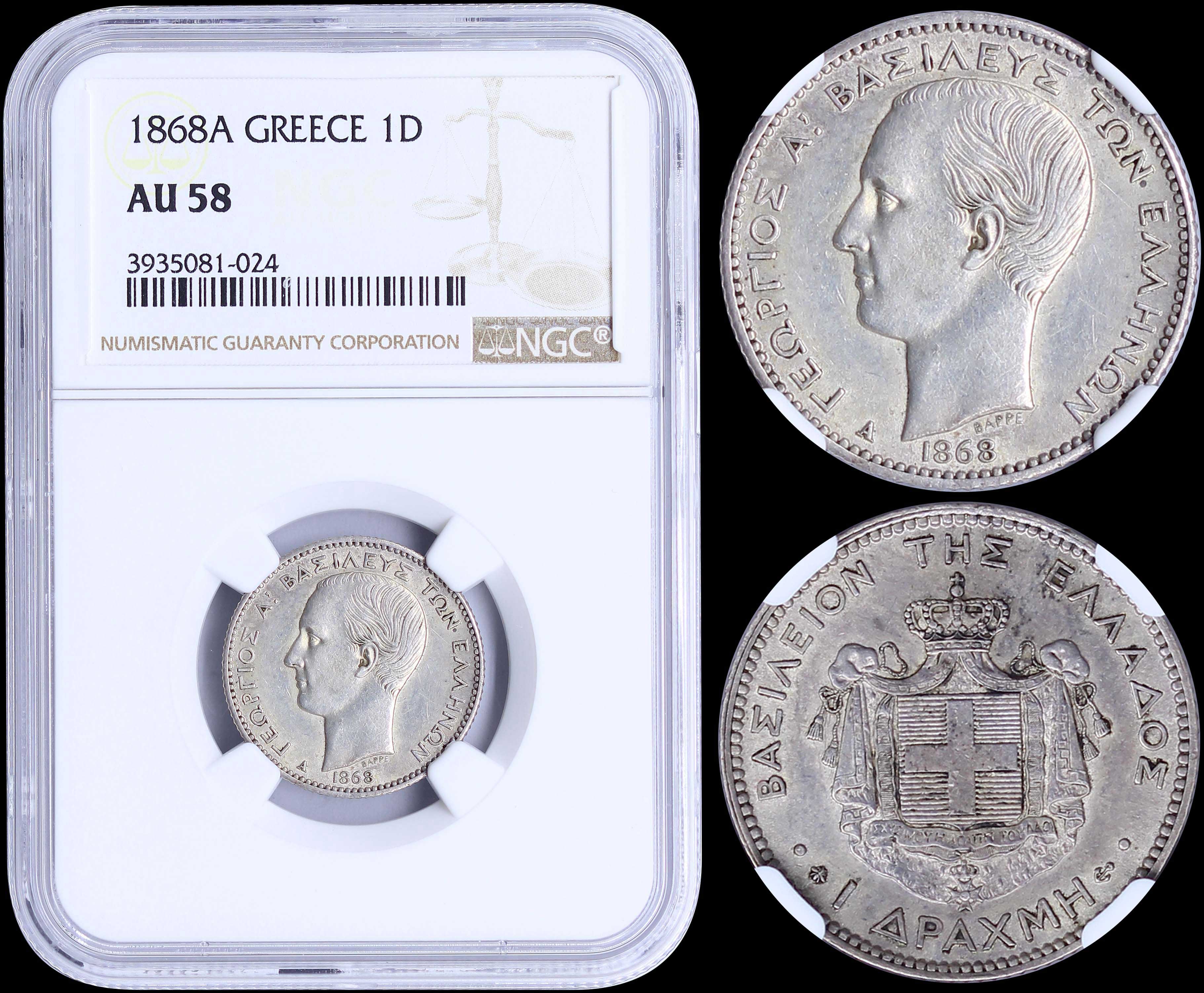 Lot 03081