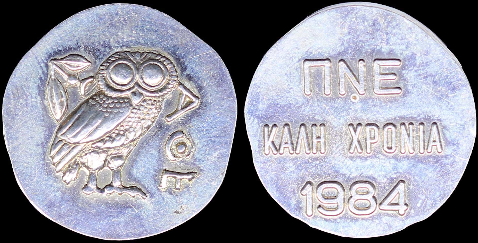 Lot 03322