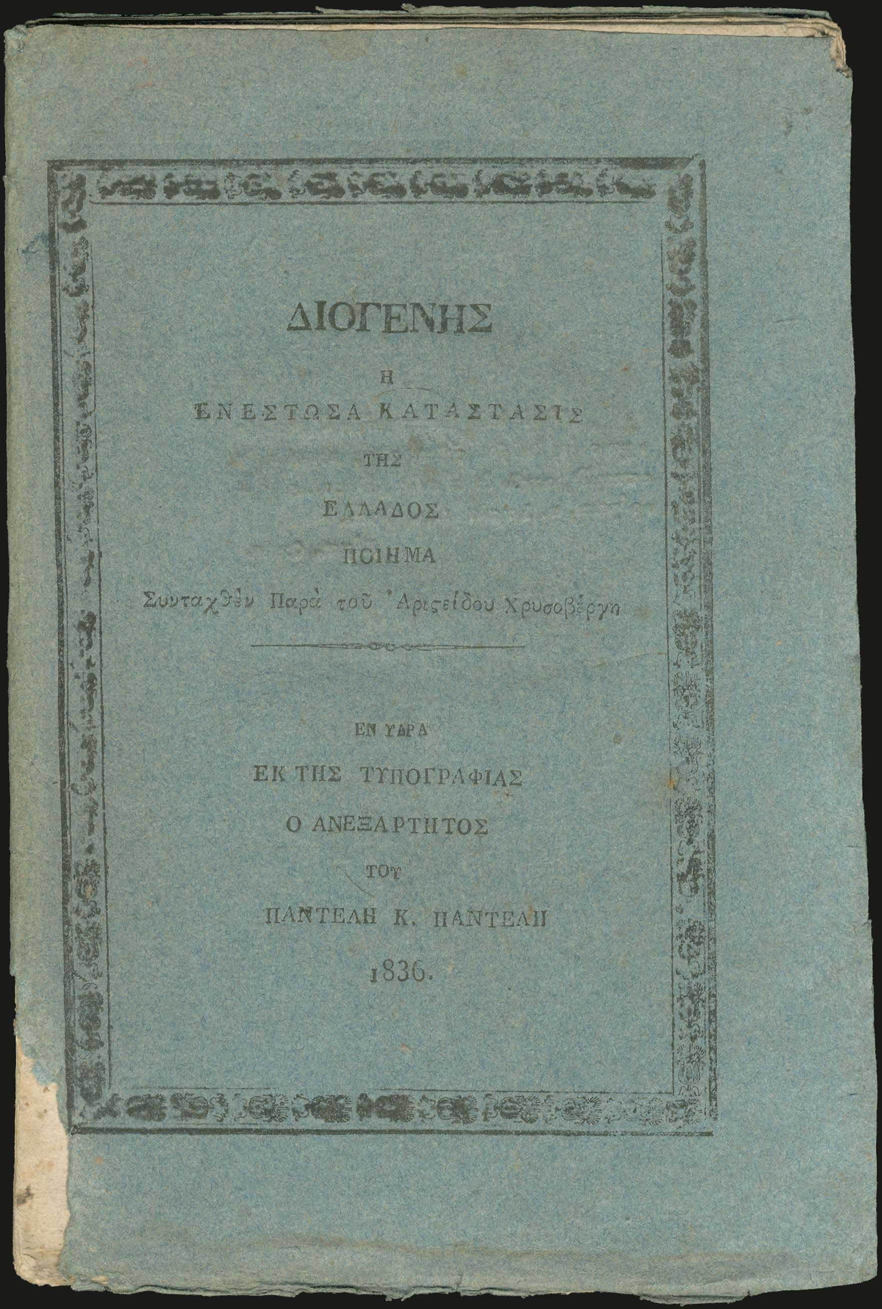 Lot 06152