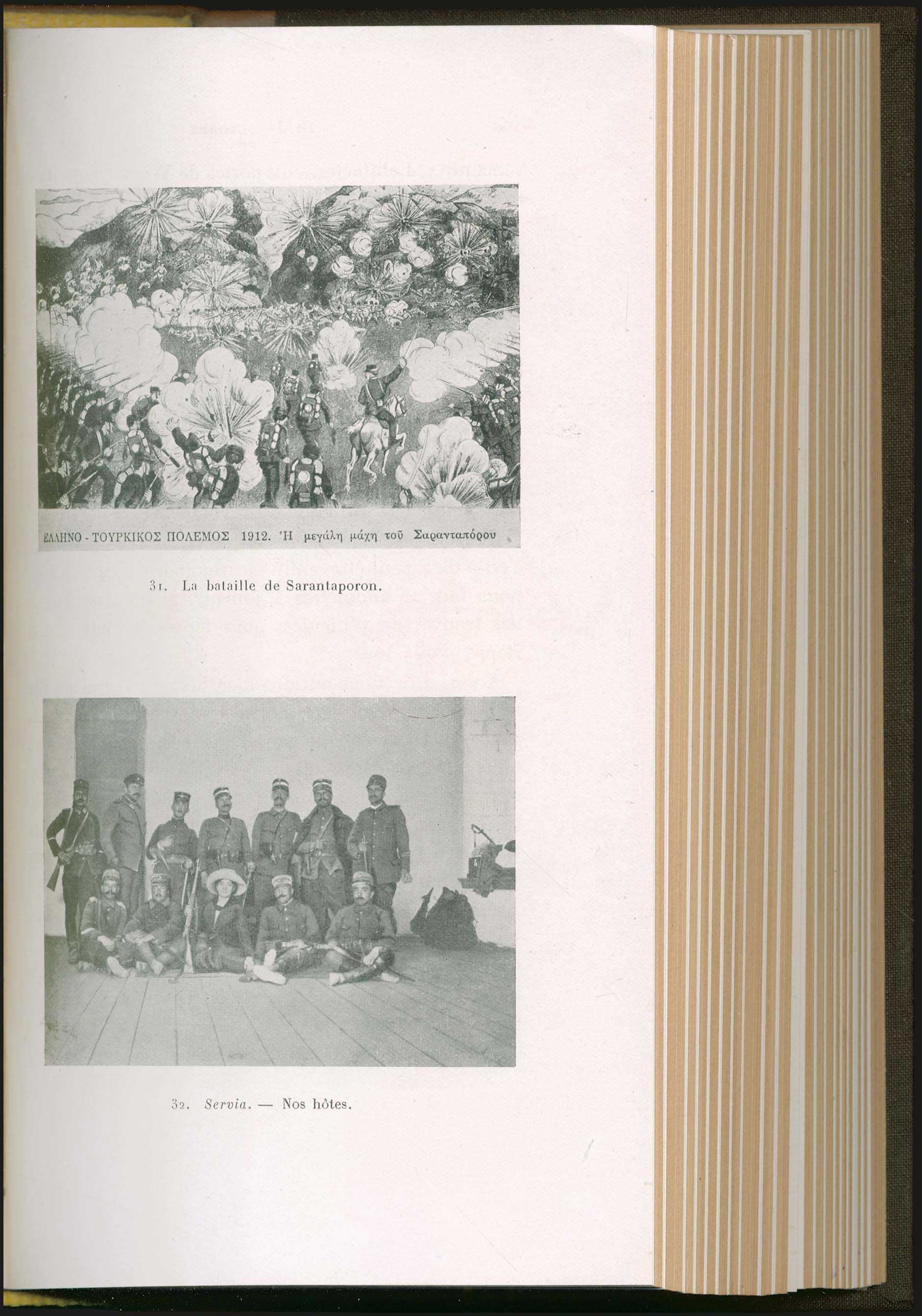Lot 08282
