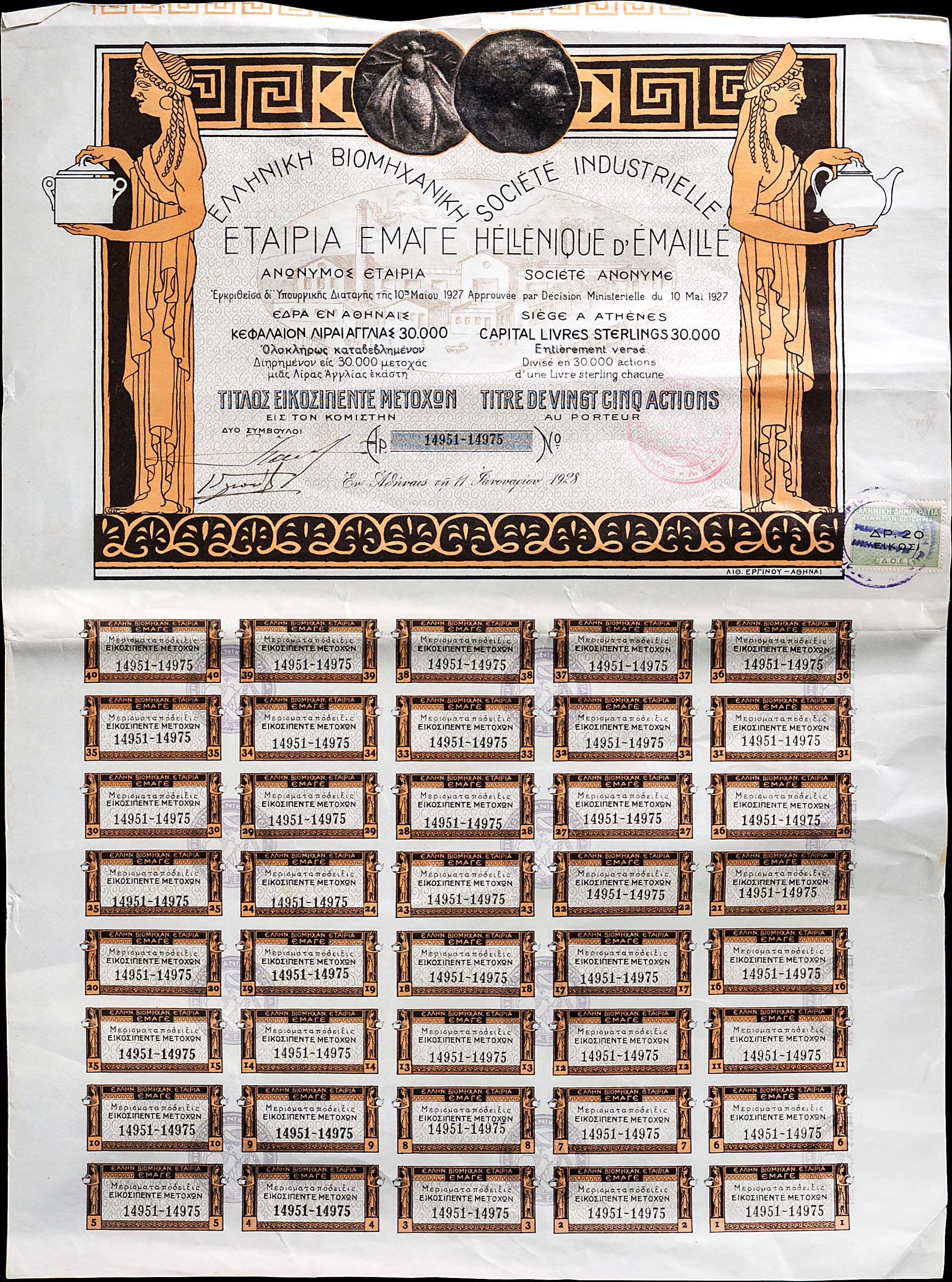 Lot 06675