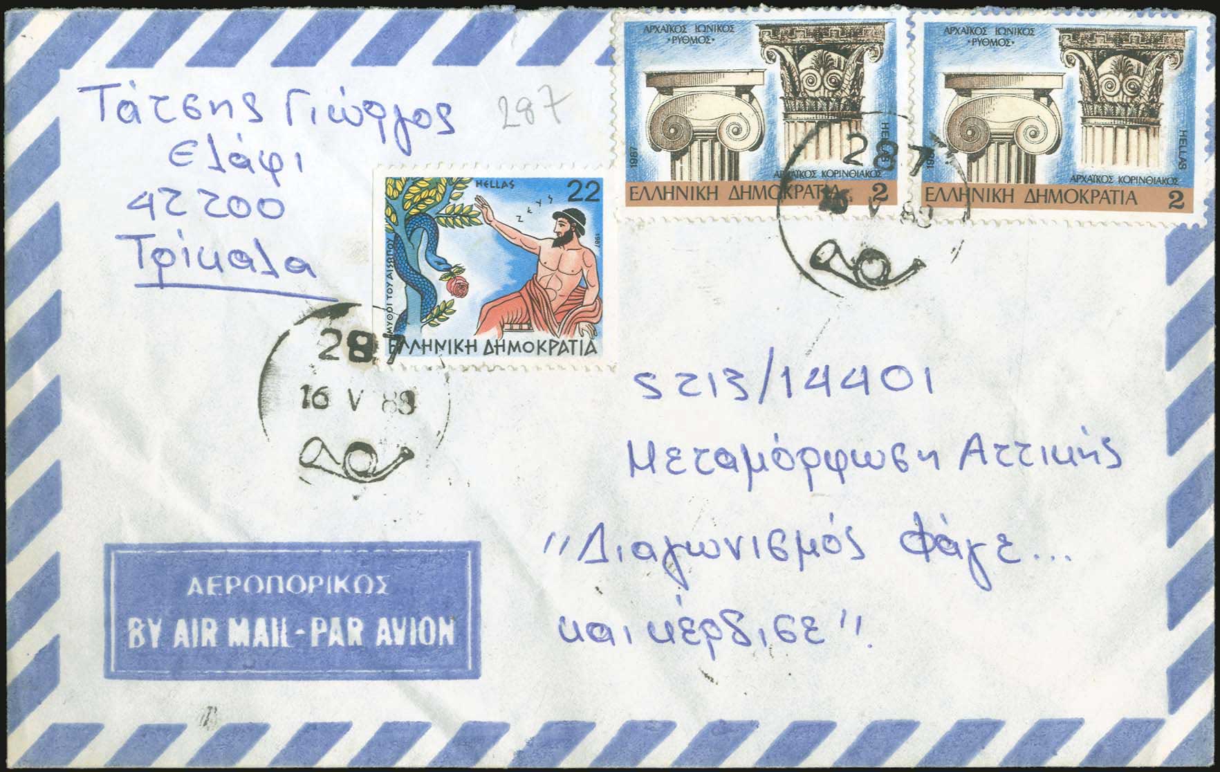 Lot 06290