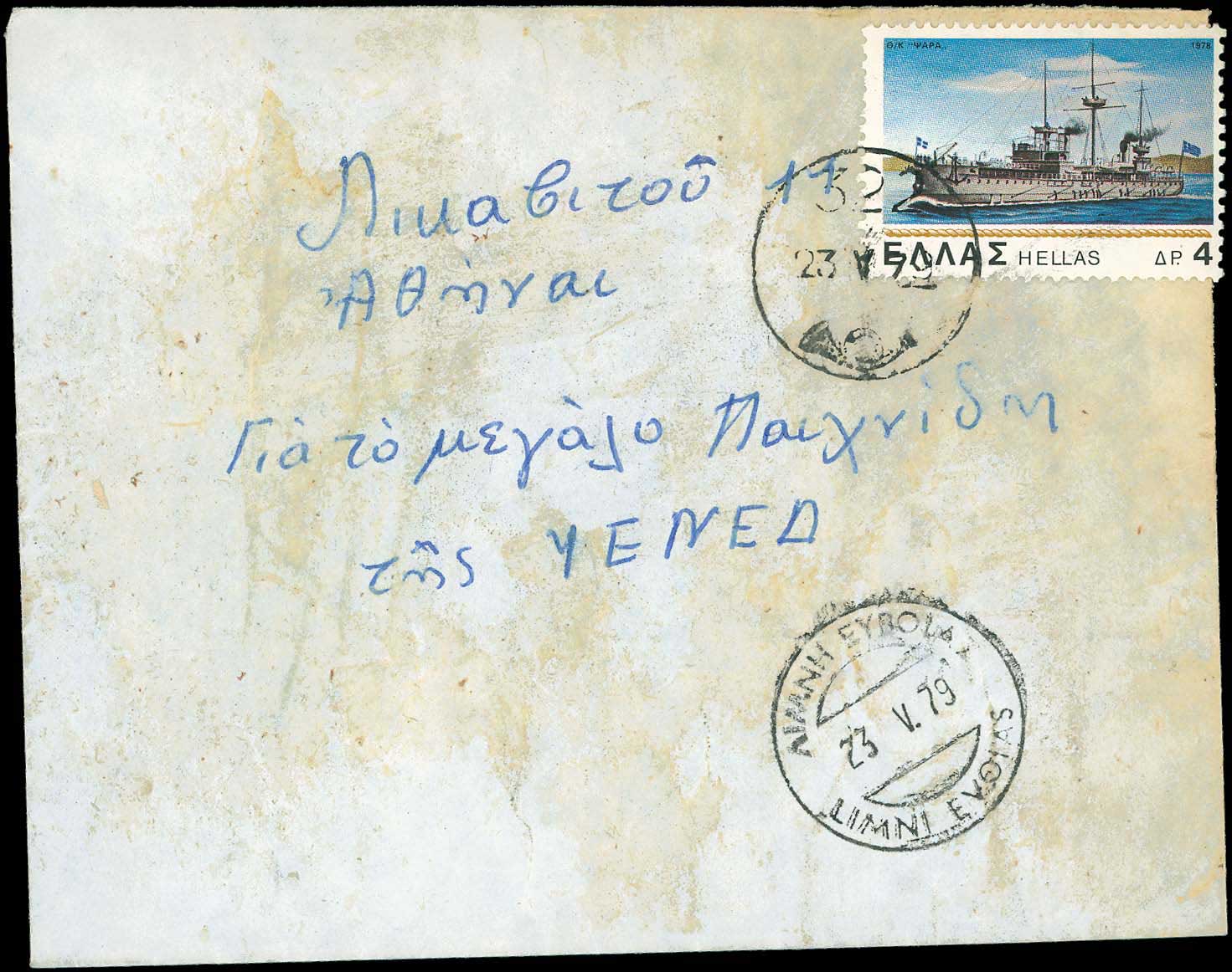 Lot 00839