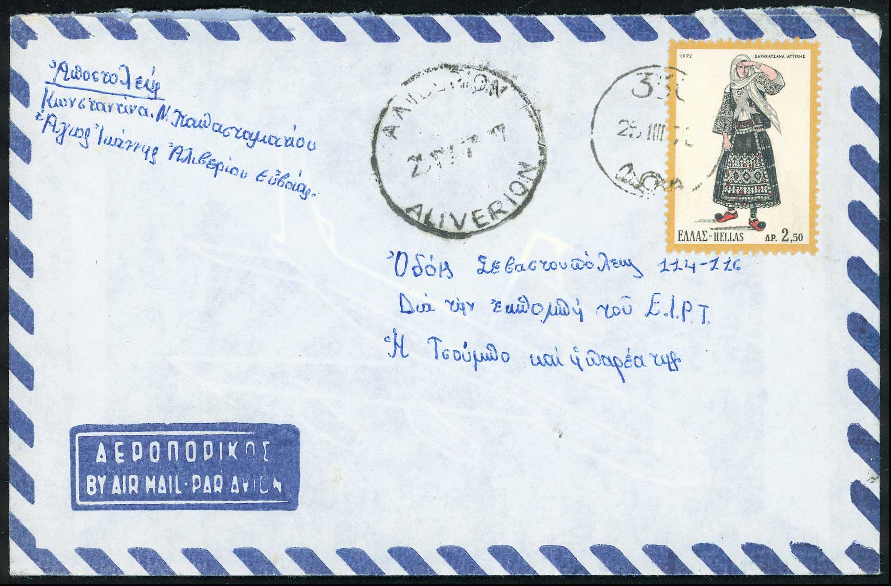 Lot 00844