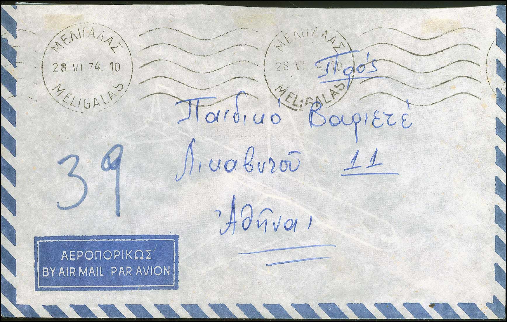 Lot 01147