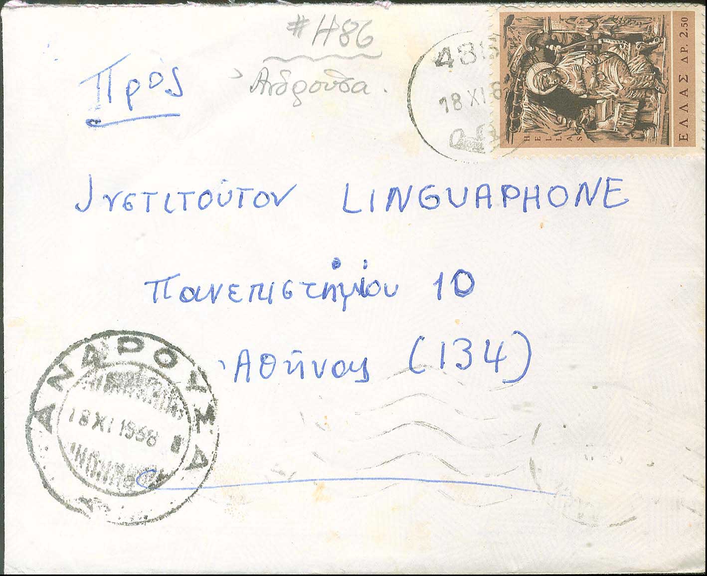 Lot 01149