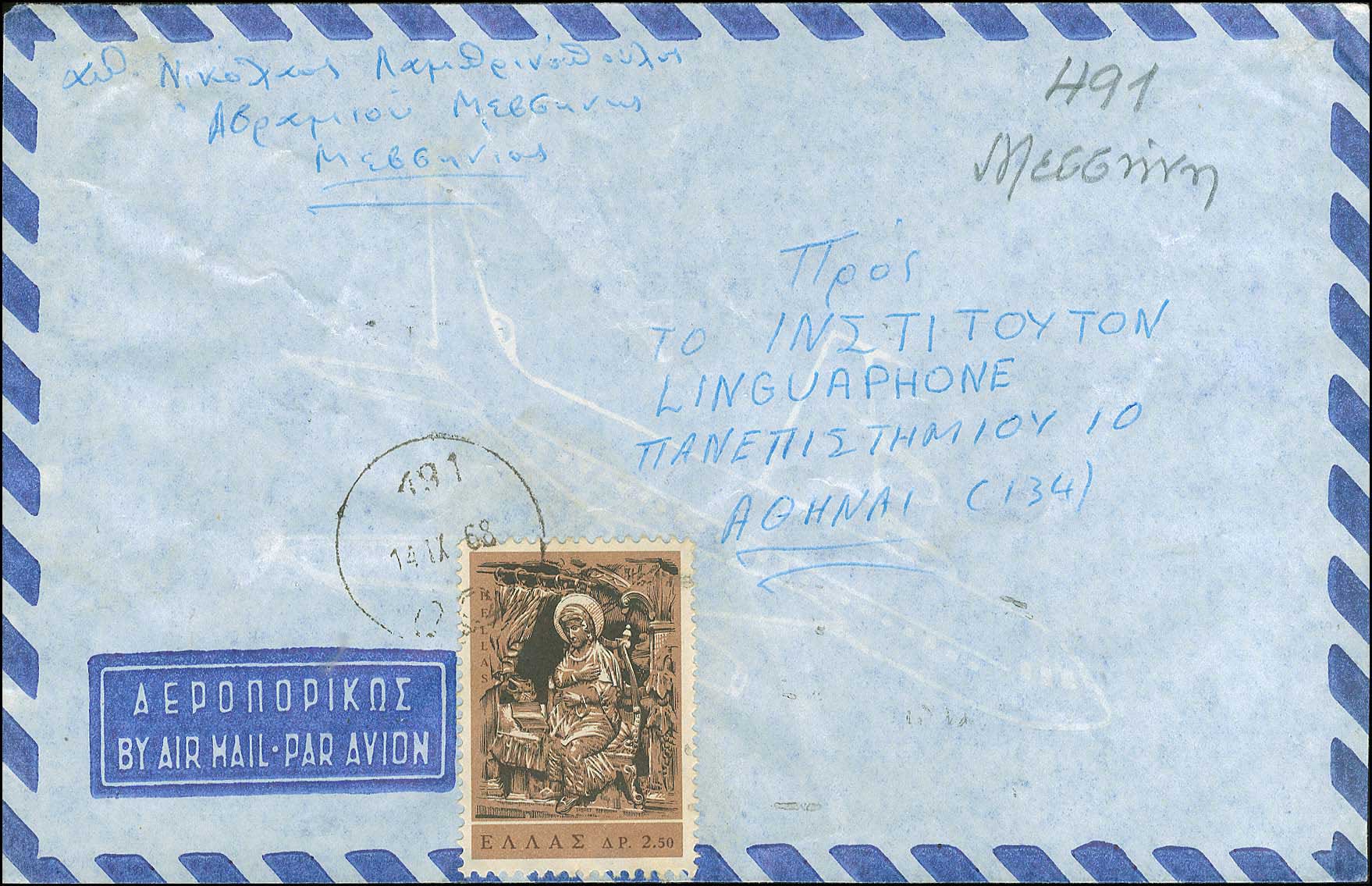 Lot 01150