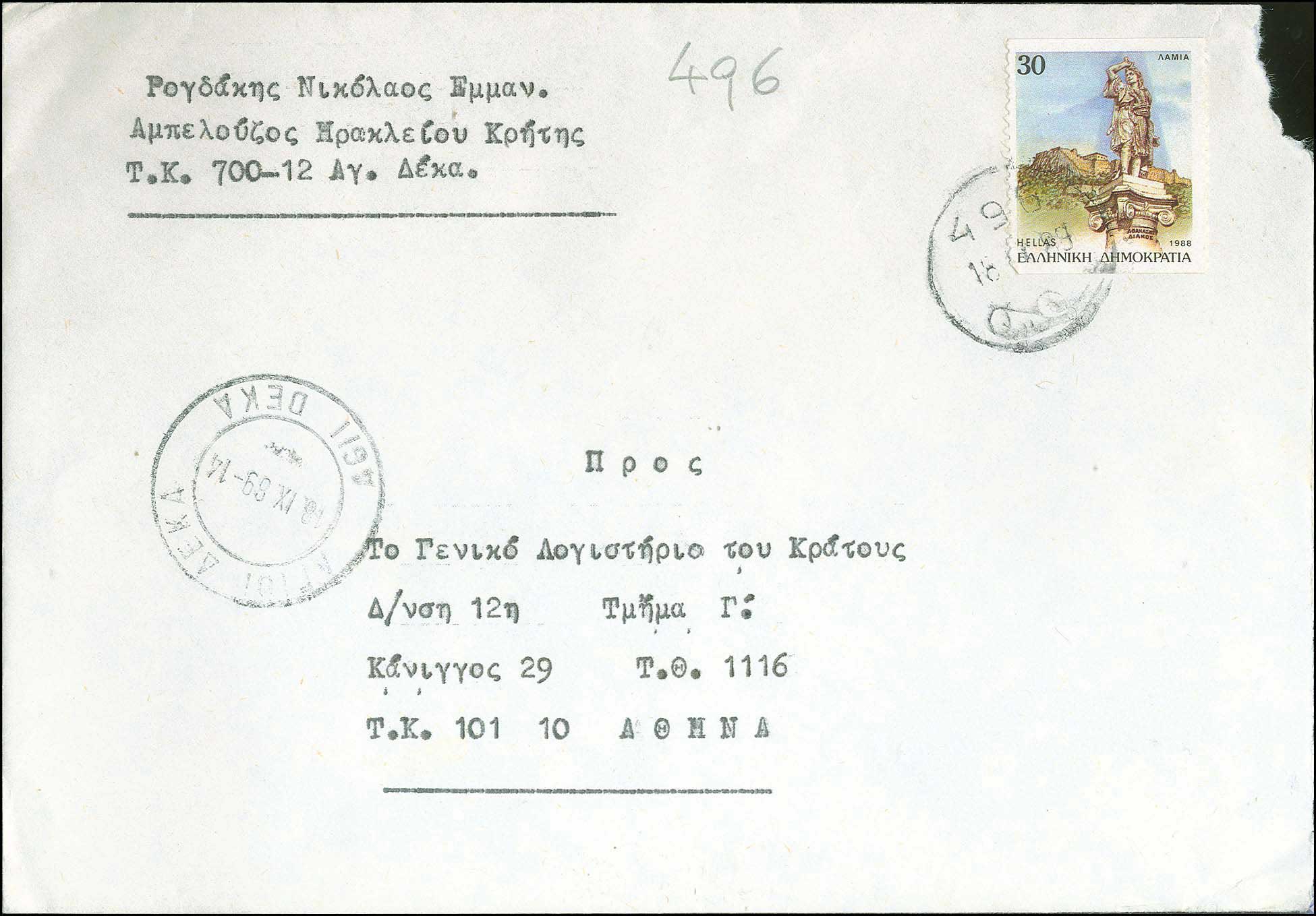 Lot 01151