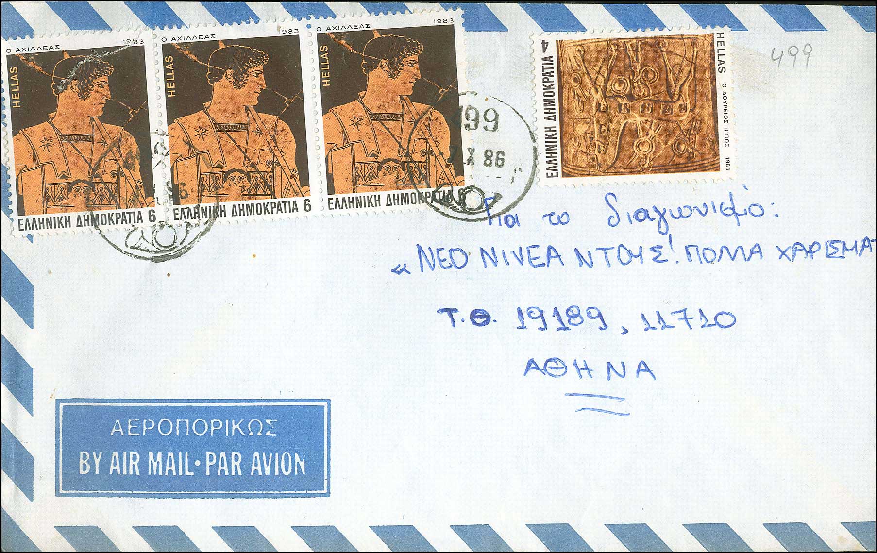 Lot 00892