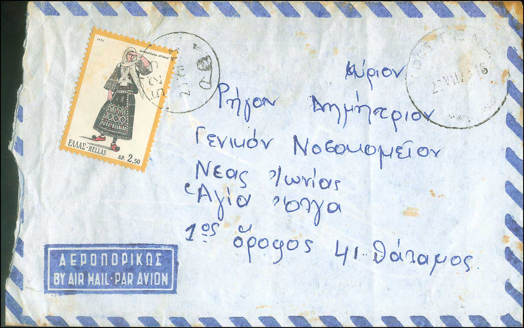 Lot 00862