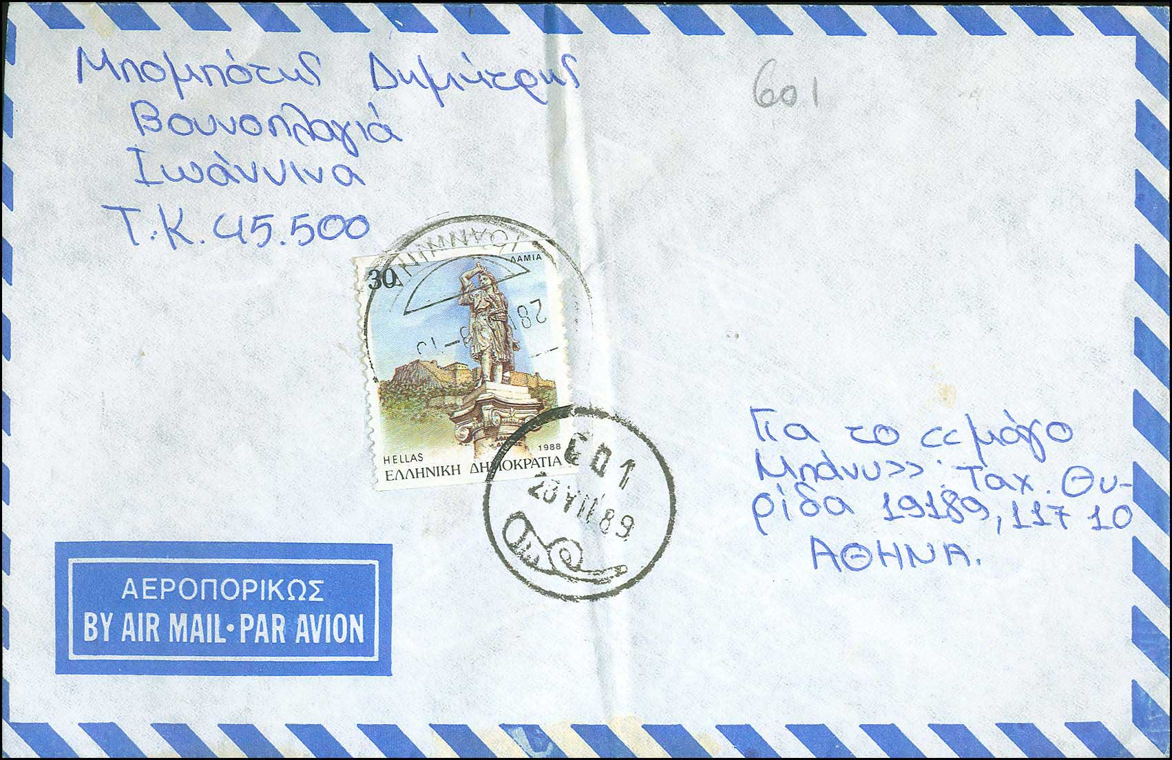 Lot 00883
