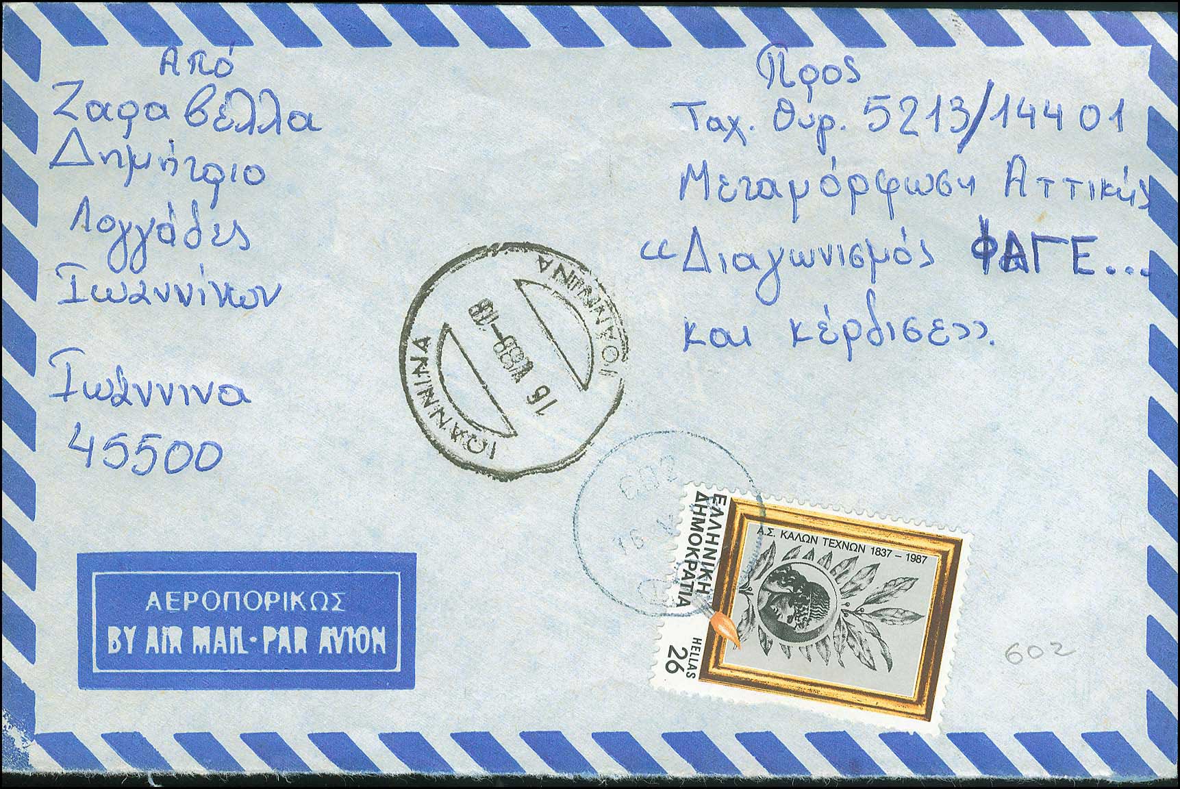 Lot 00949