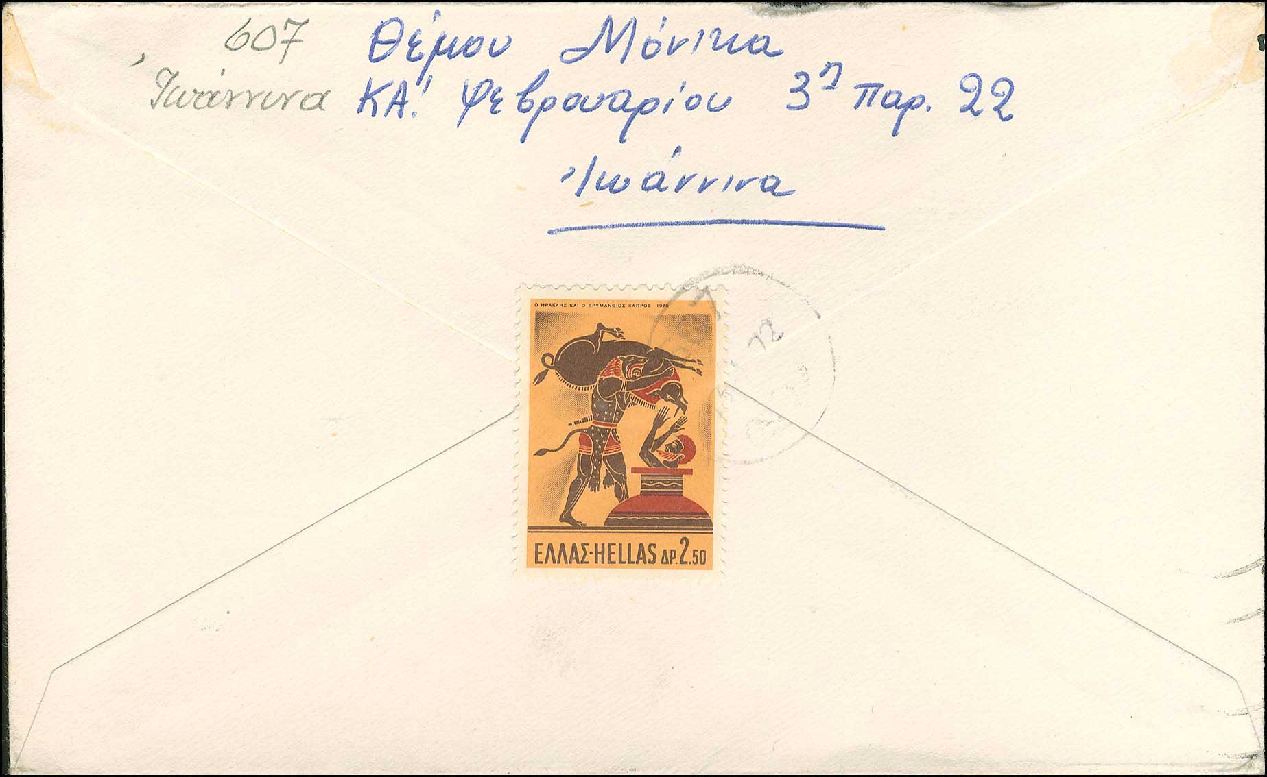 Lot 00866