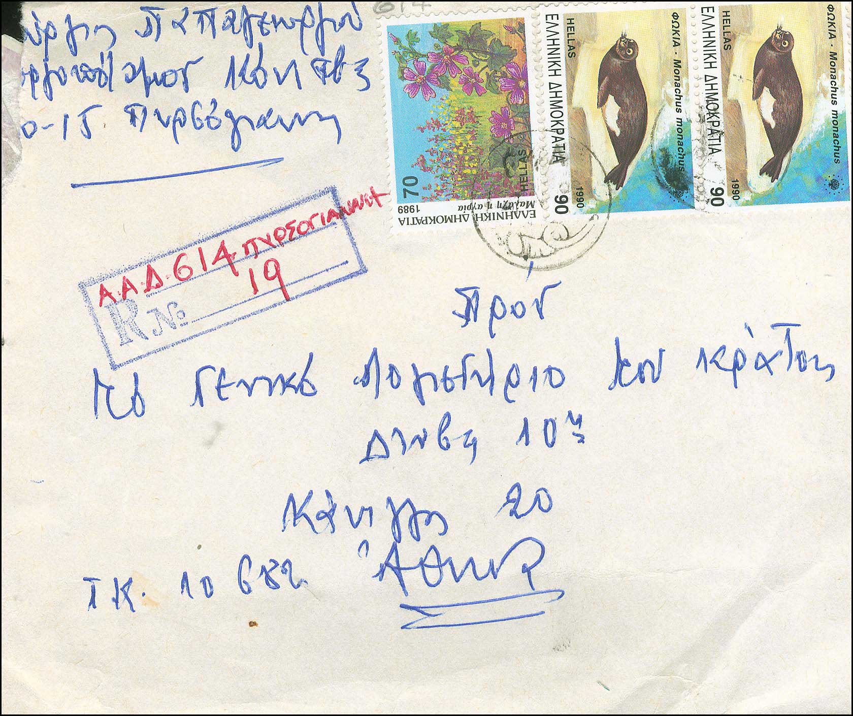 Lot 00955
