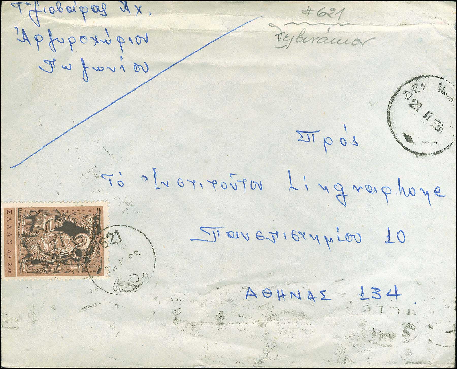 Lot 00909