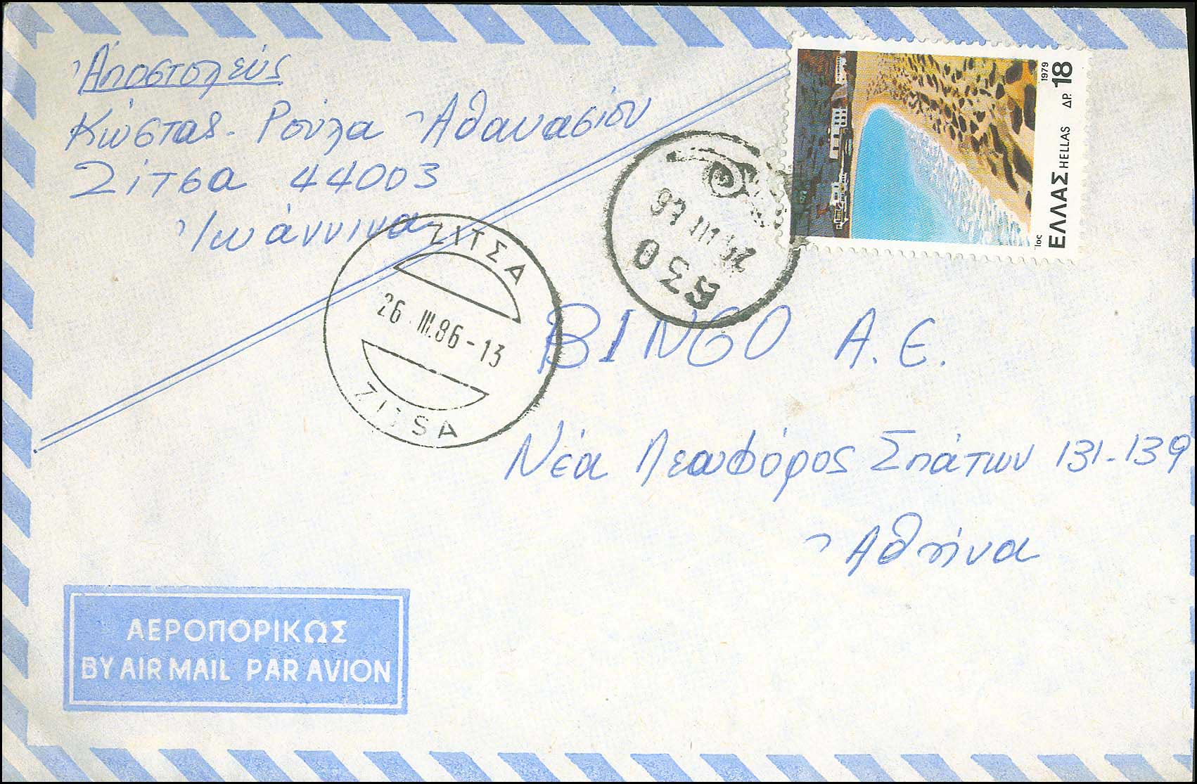 Lot 00900