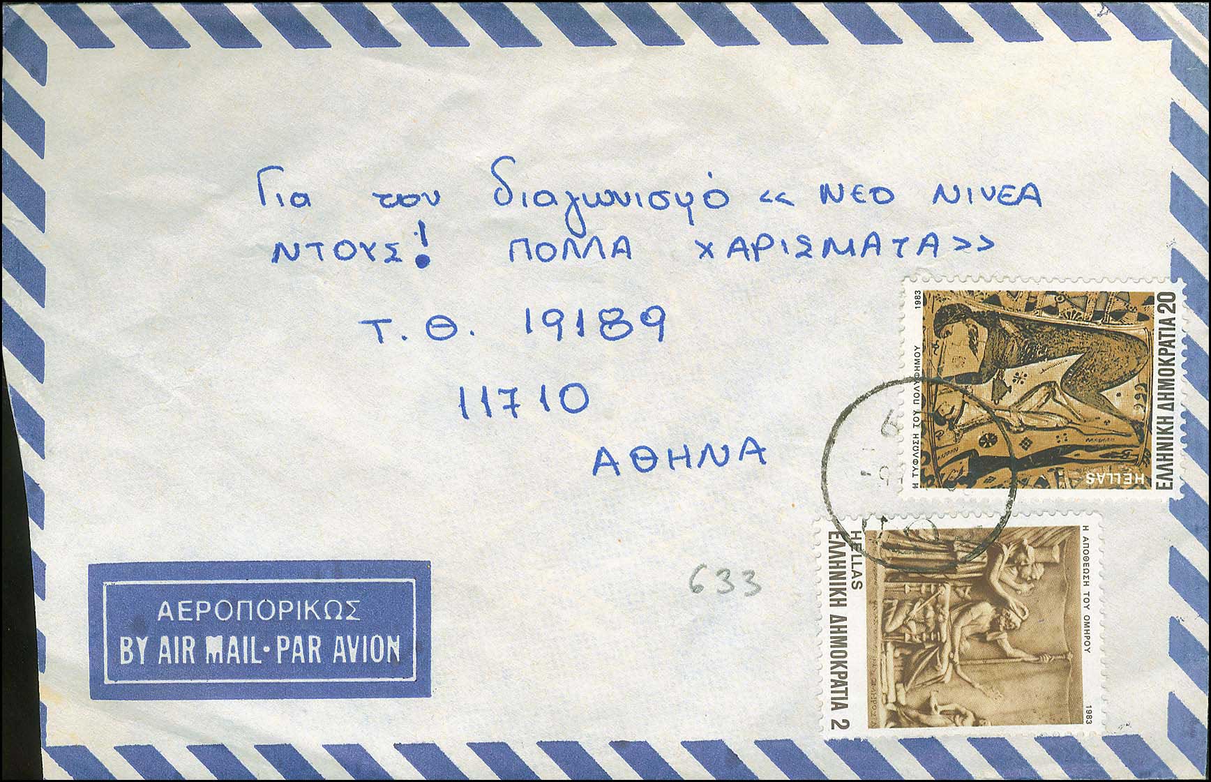 Lot 00965