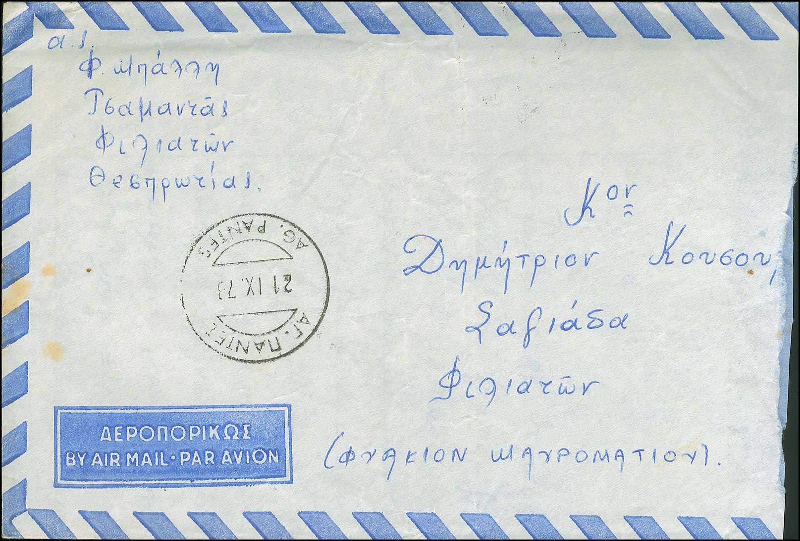Lot 00913