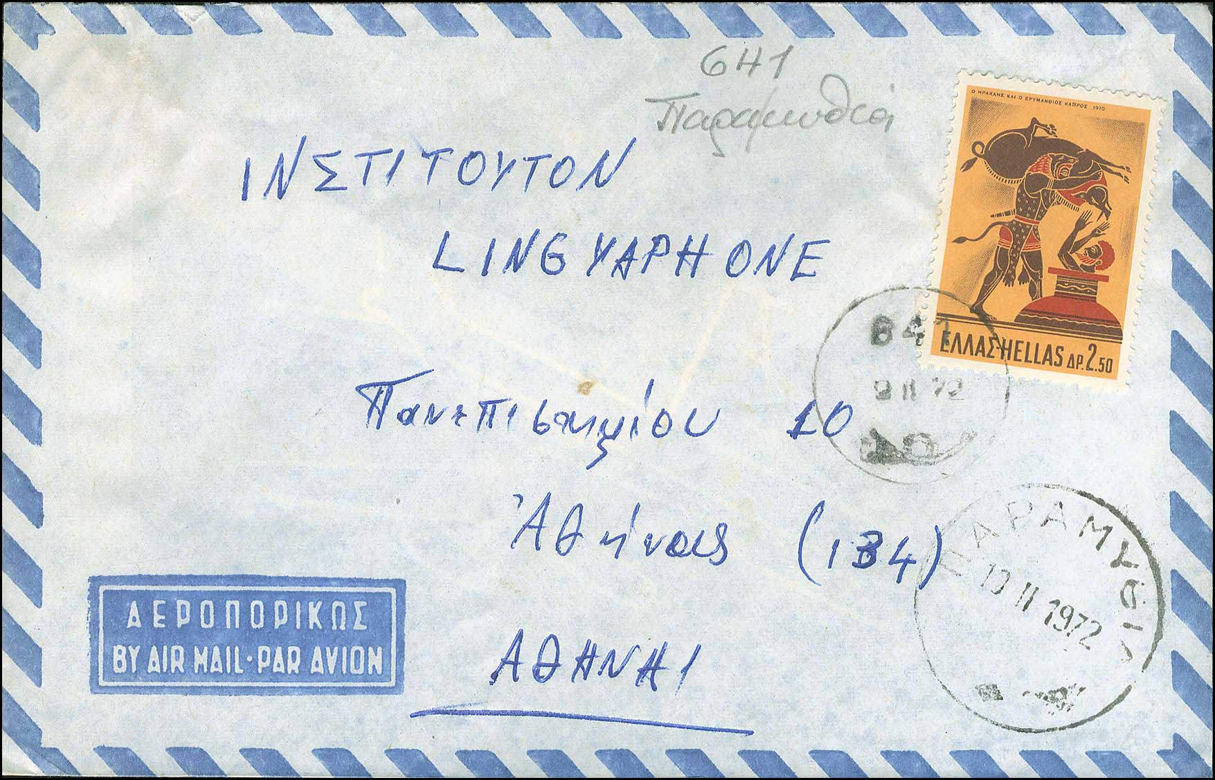 Lot 00971