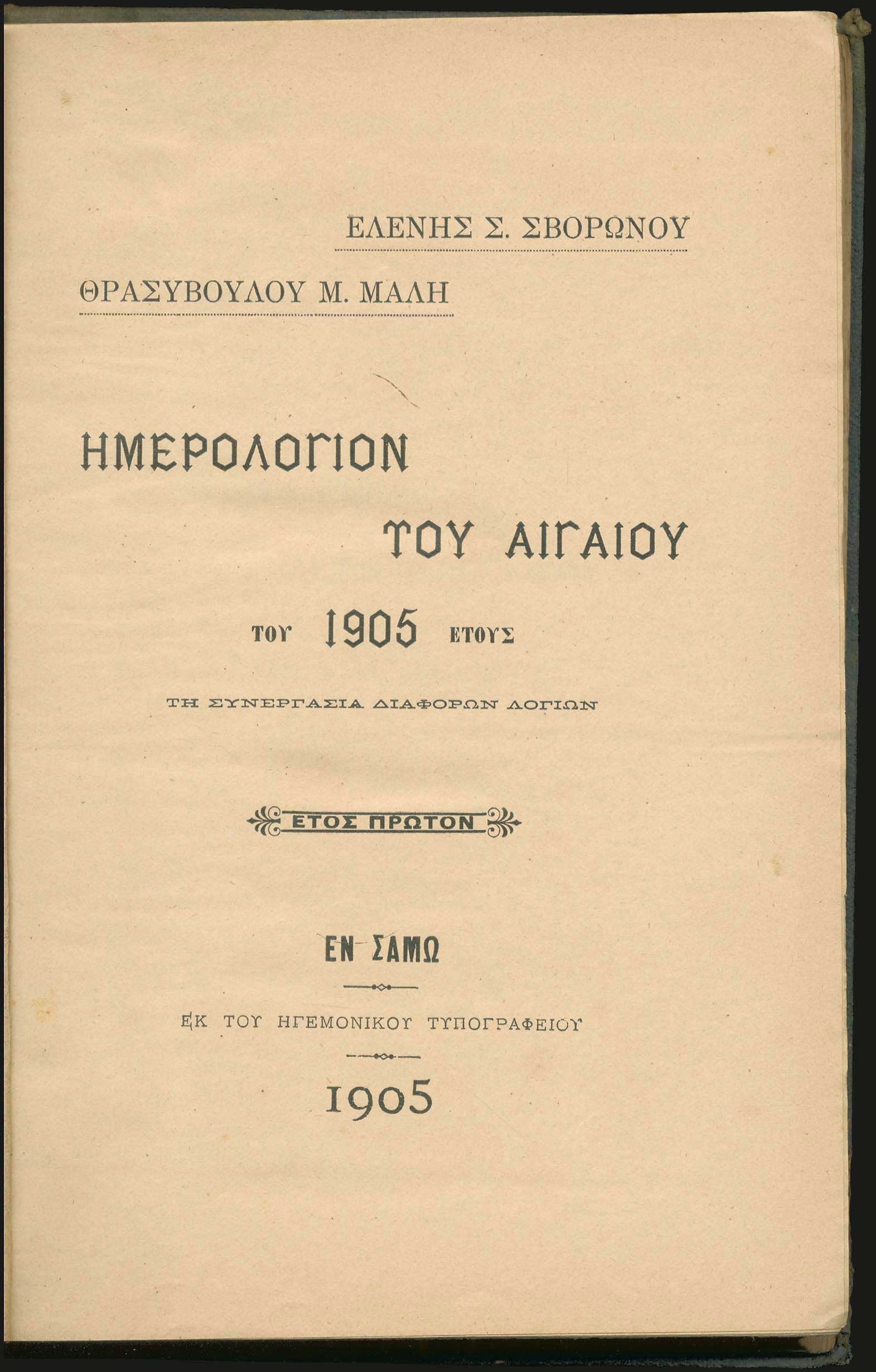Lot 06144