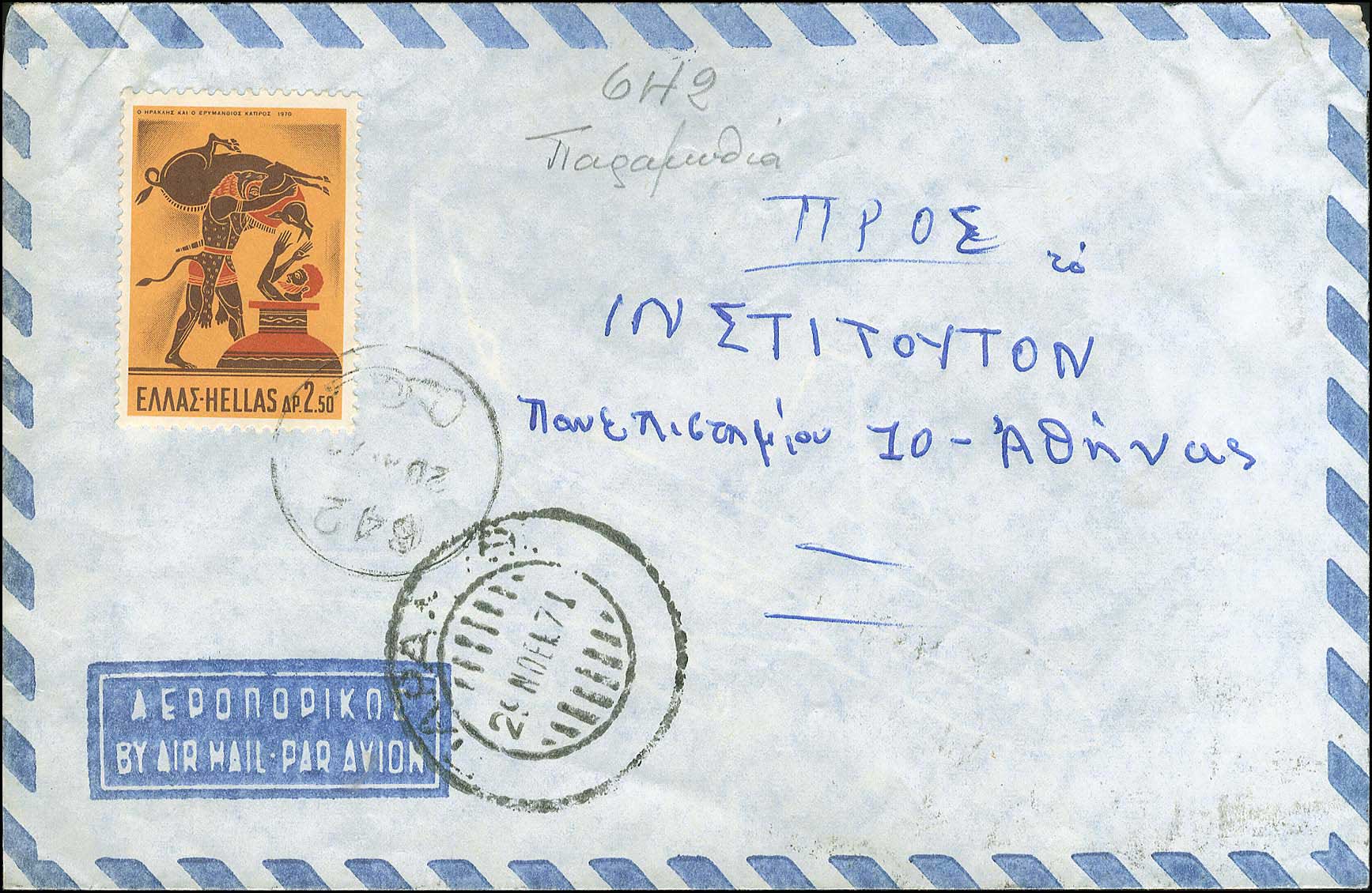 Lot 00901