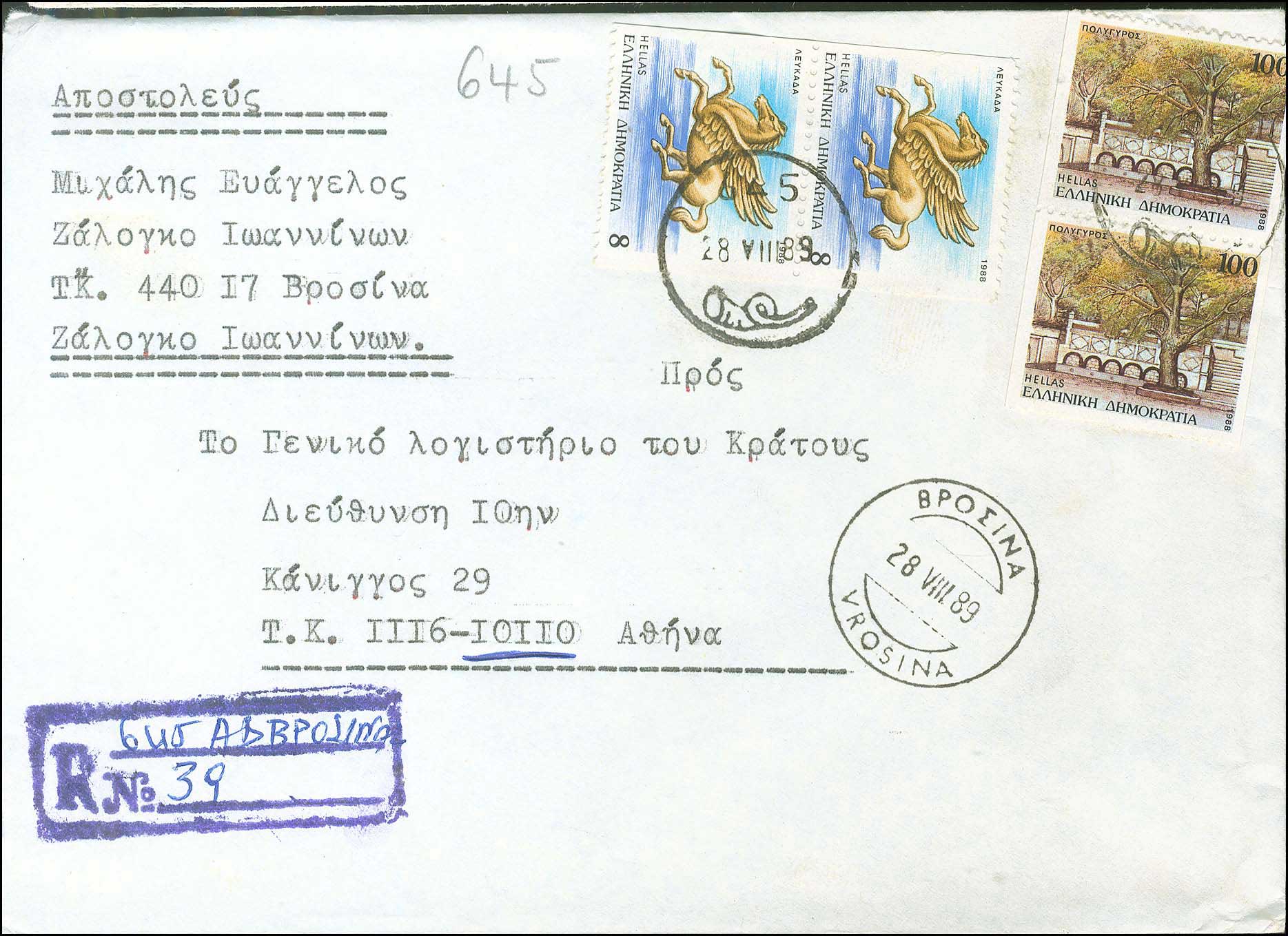 Lot 00917