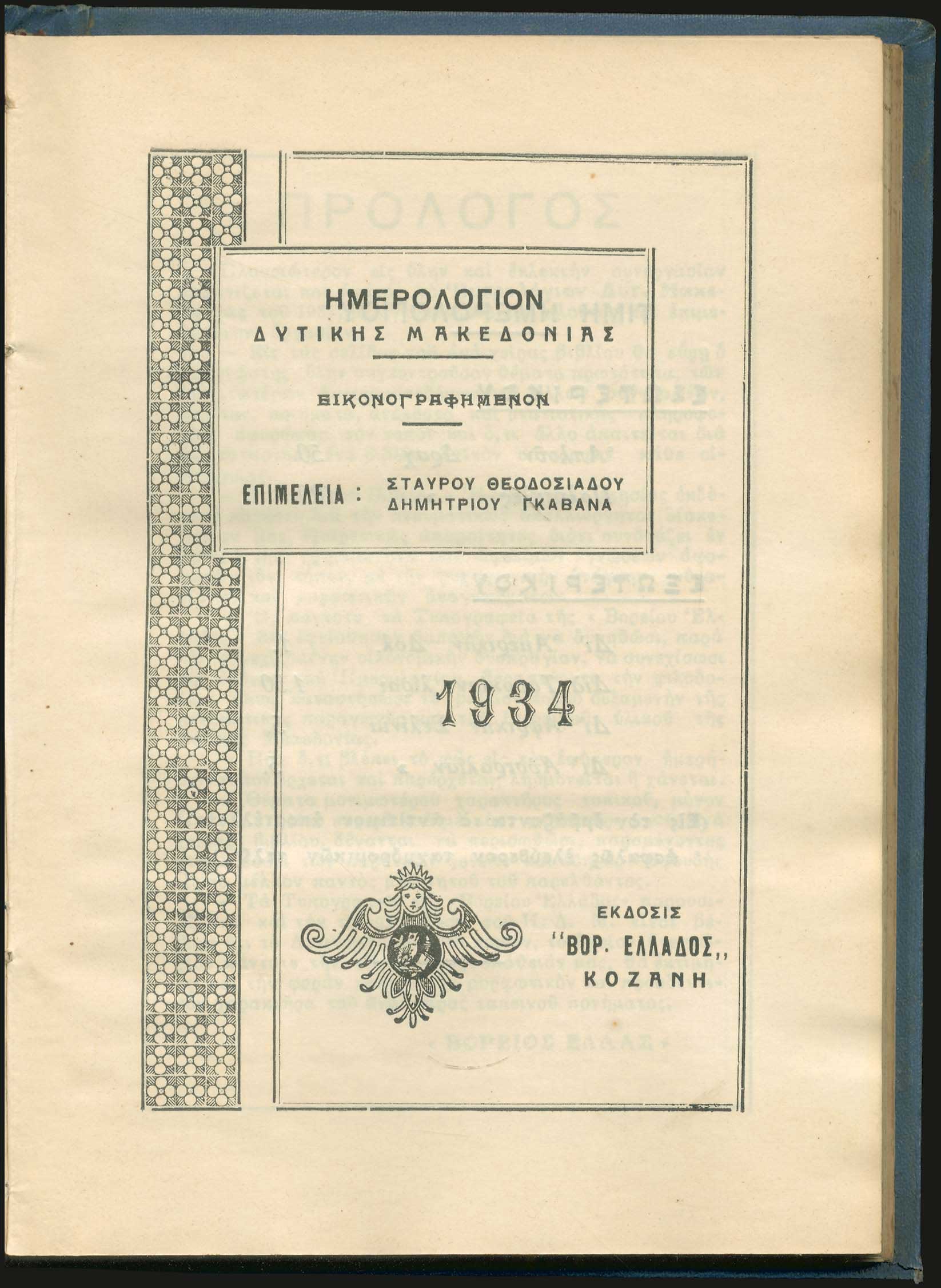 Lot 06148