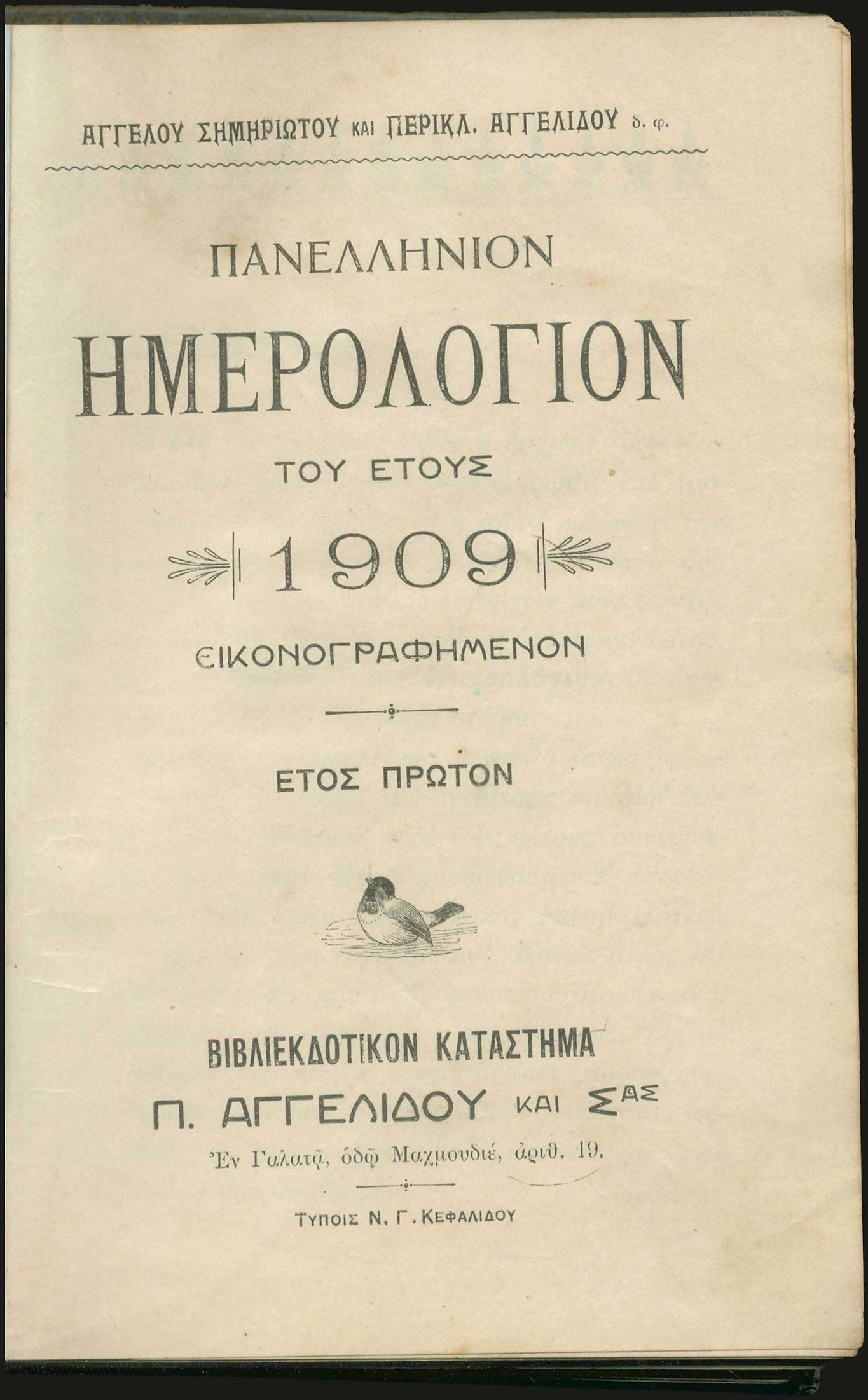 Lot 06145