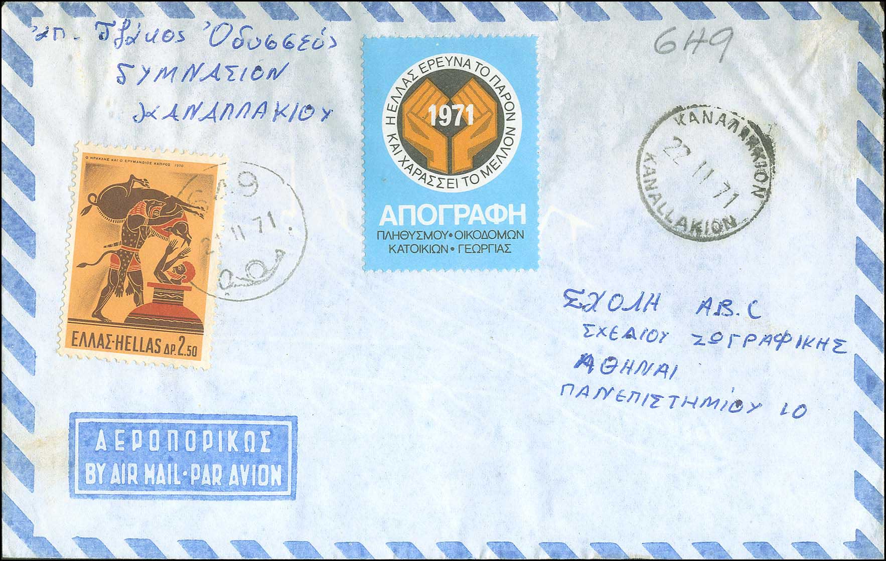Lot 00977