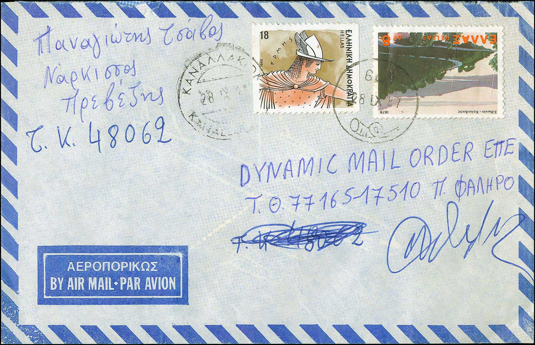 Lot 00973