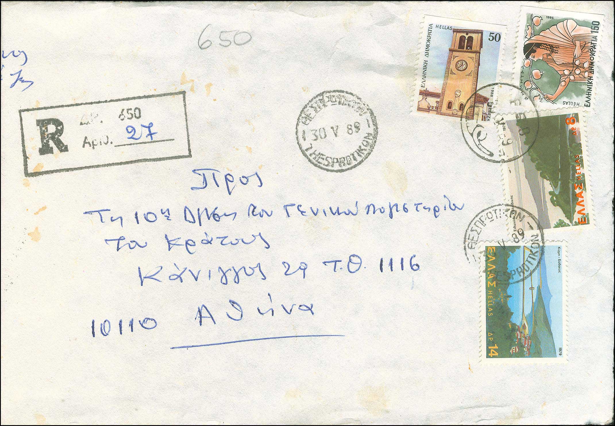 Lot 00891