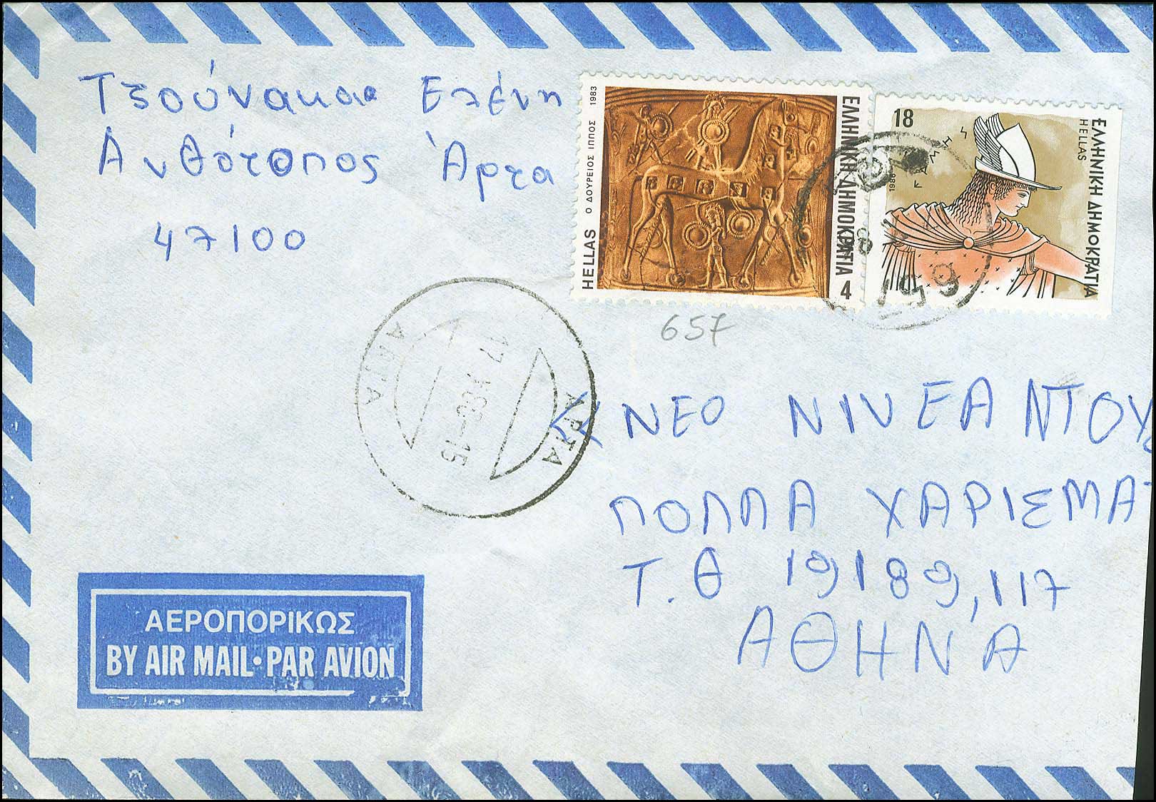 Lot 00893