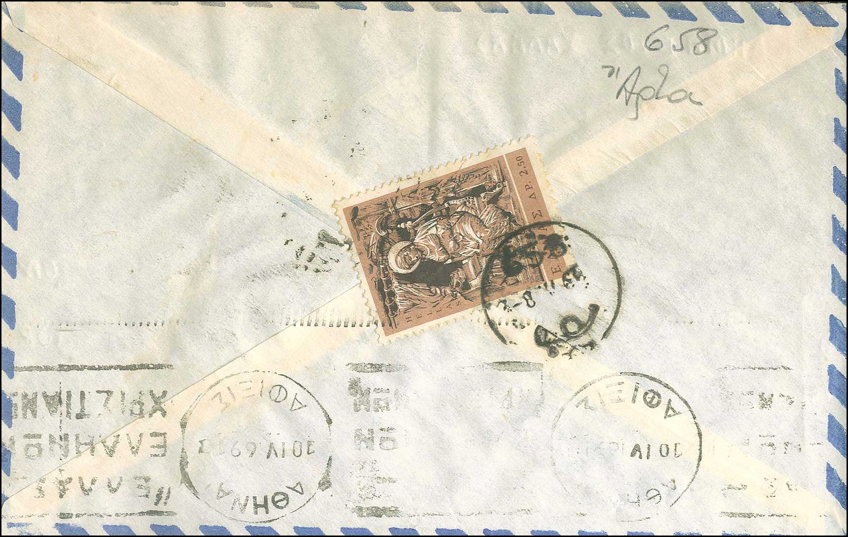 Lot 00927