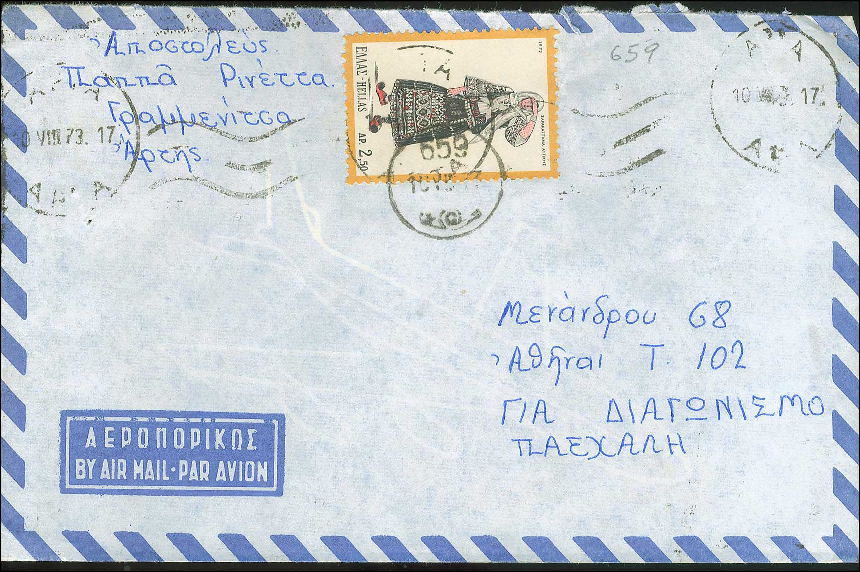 Lot 00895