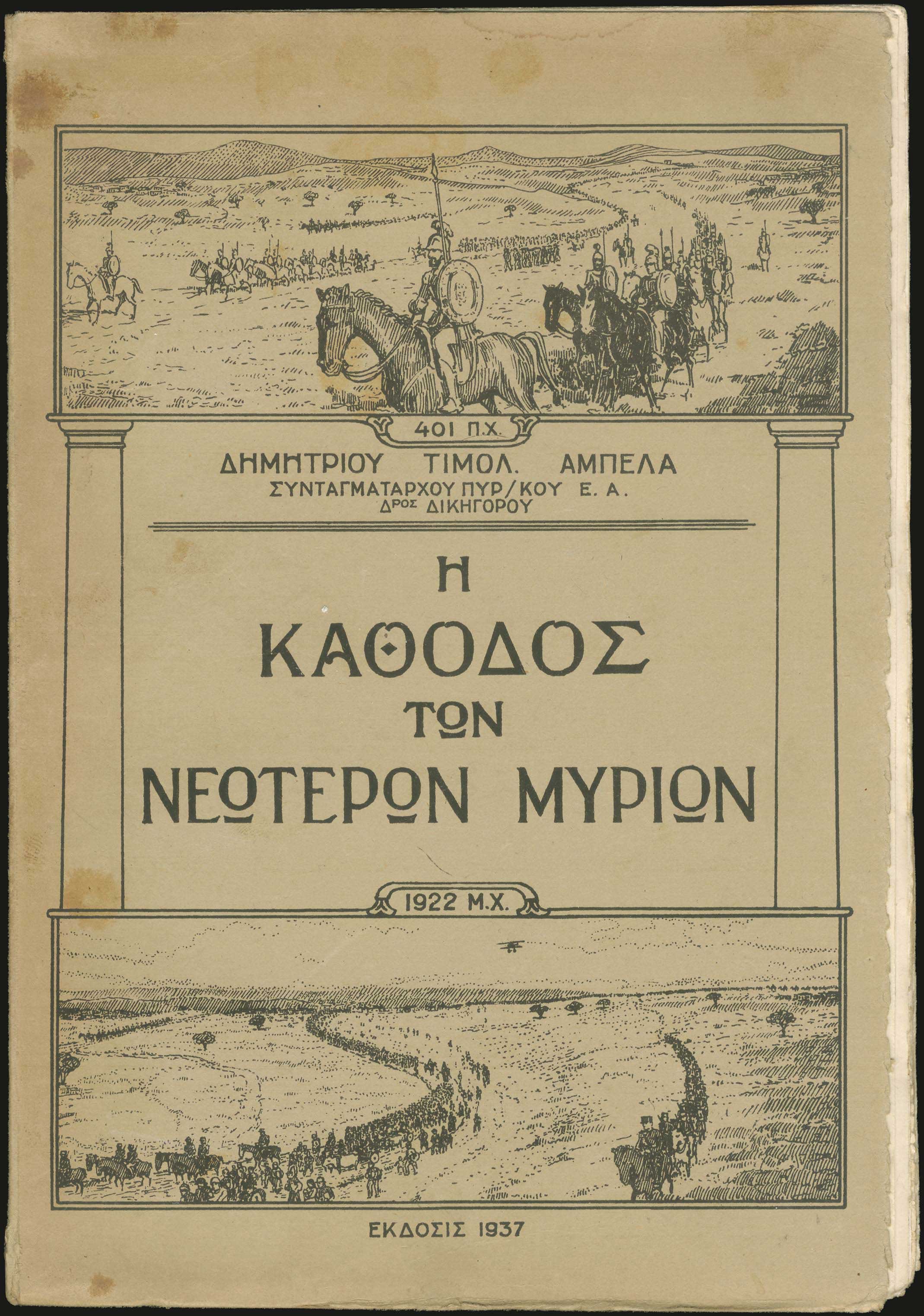 Lot 06205