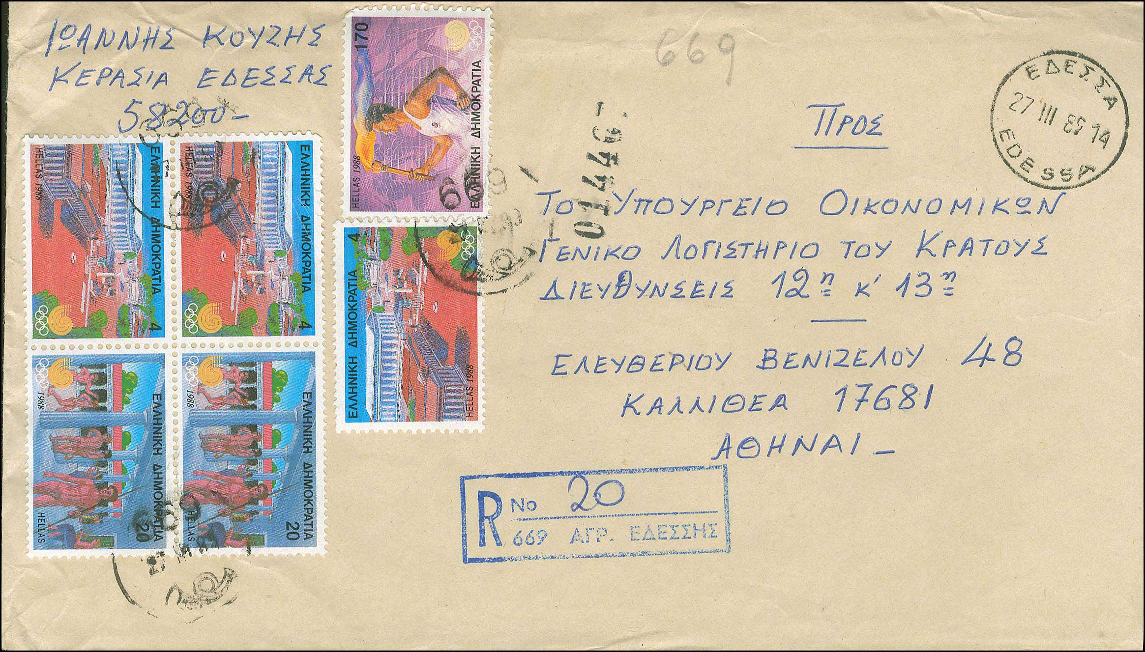 Lot 00899